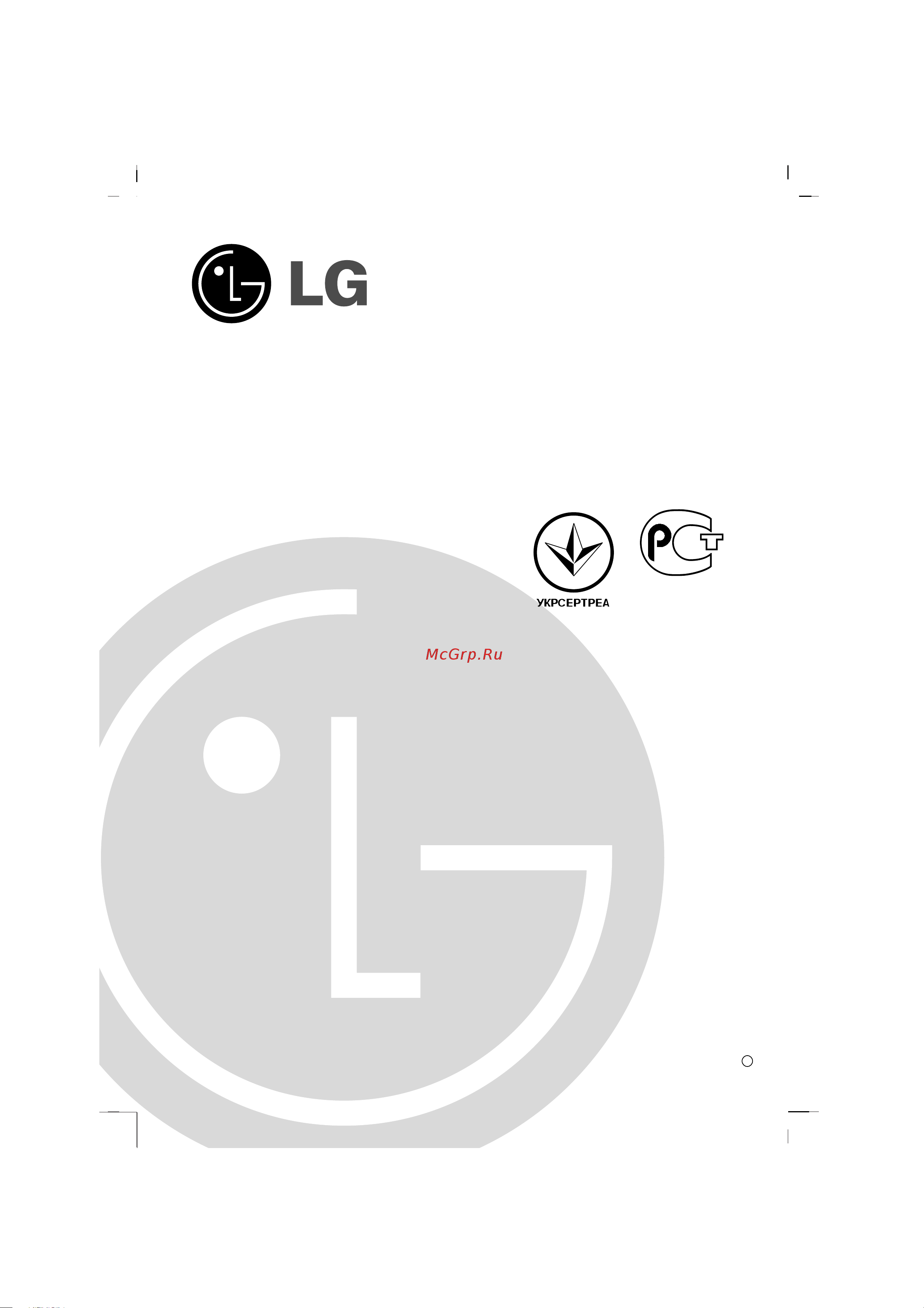 LG 21FX5RLX Руководство по эксплуатации онлайн