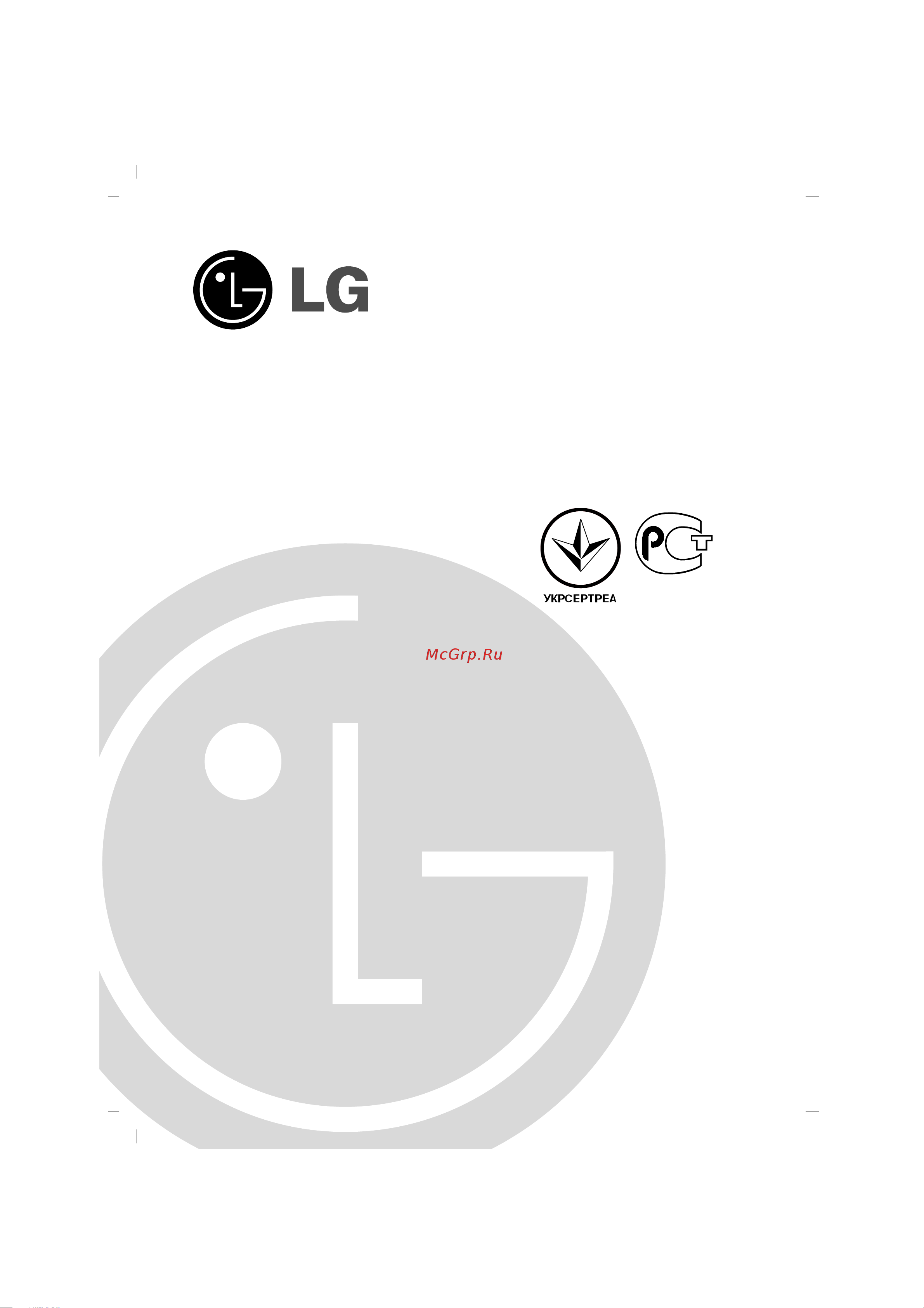 LG 29FU1RNX Руководство по эксплуатации онлайн