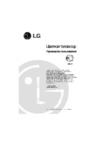 LG CT-29S30PT Руководство по эксплуатации