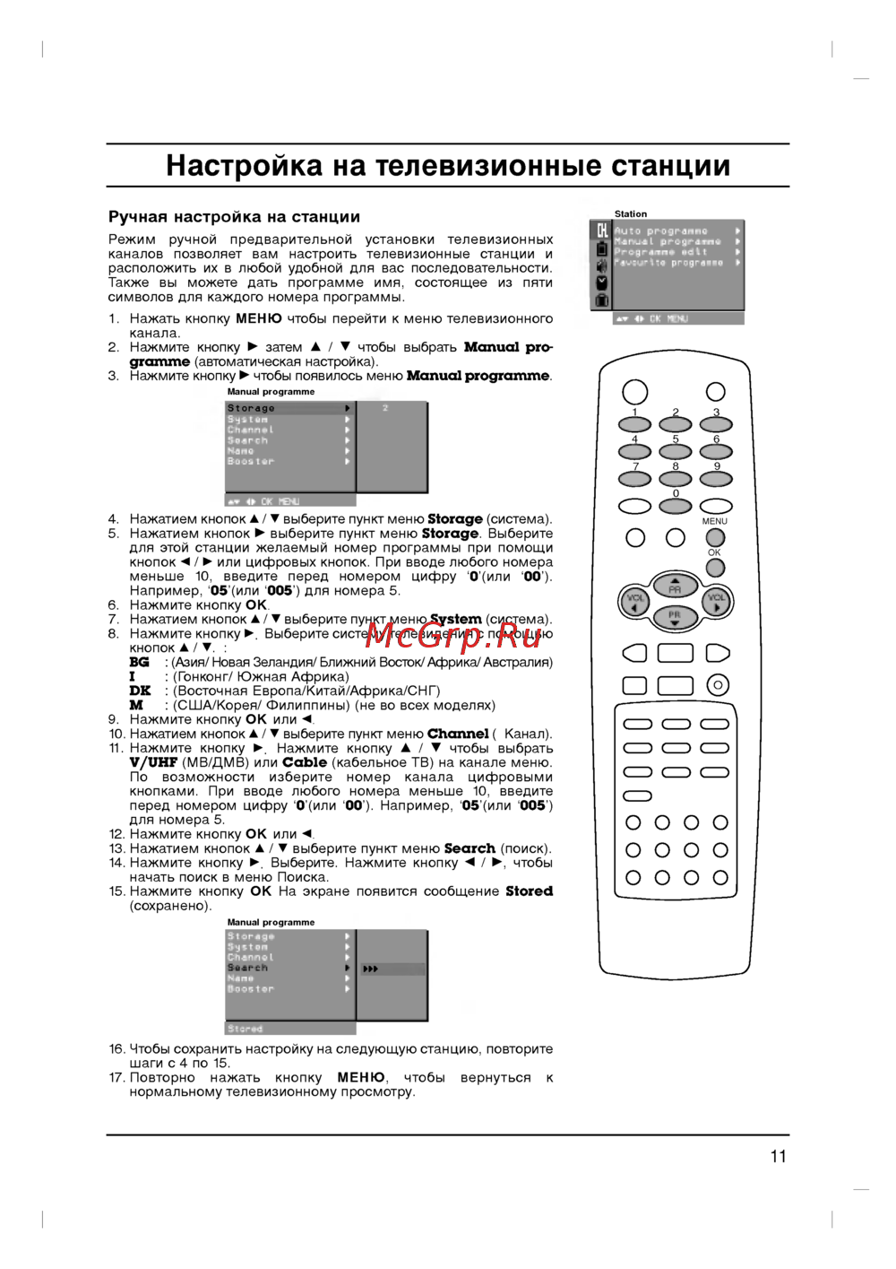 LG RT-29FB35VX