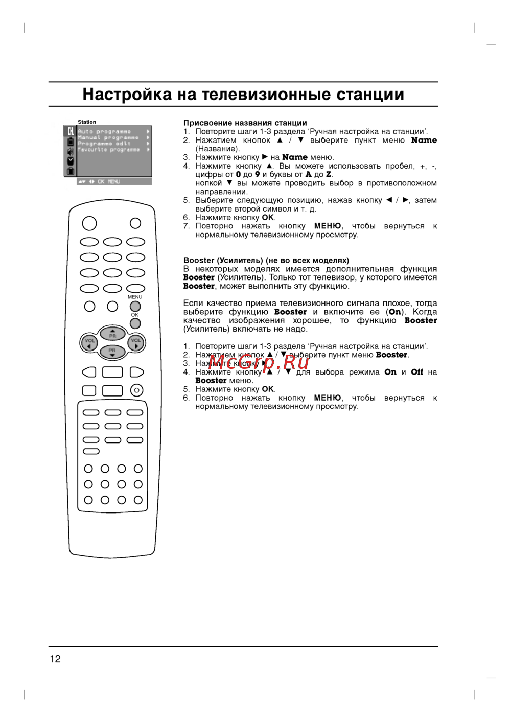 LG RT-29FB35VX