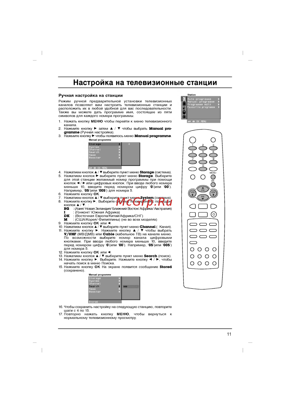 LG RT-29FD15VX