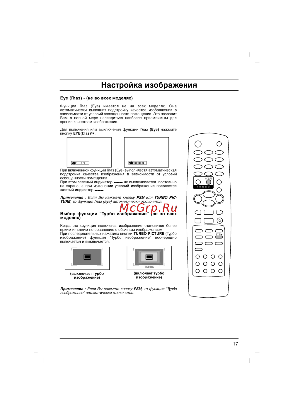 LG RT-29FD15VX