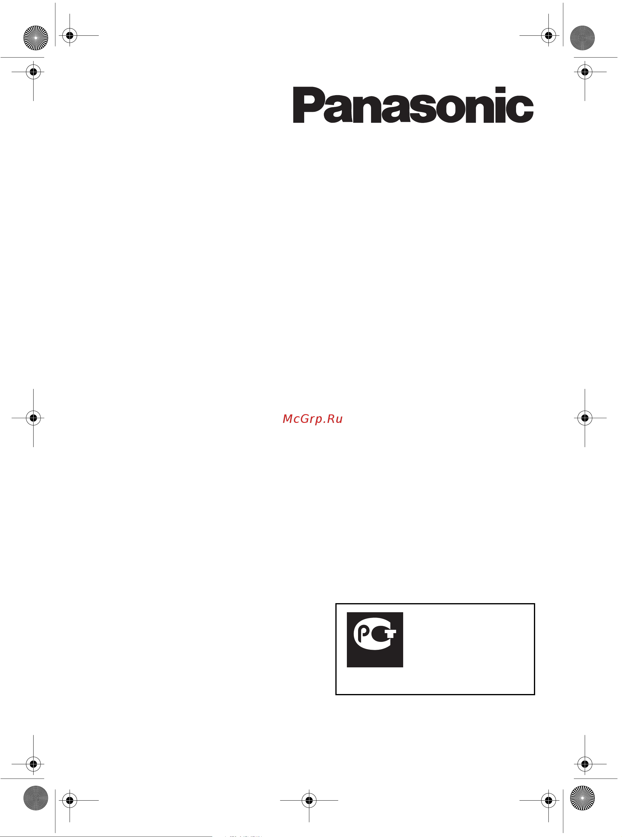 Panasonic TX-29E220T Руководство по эксплуатации онлайн