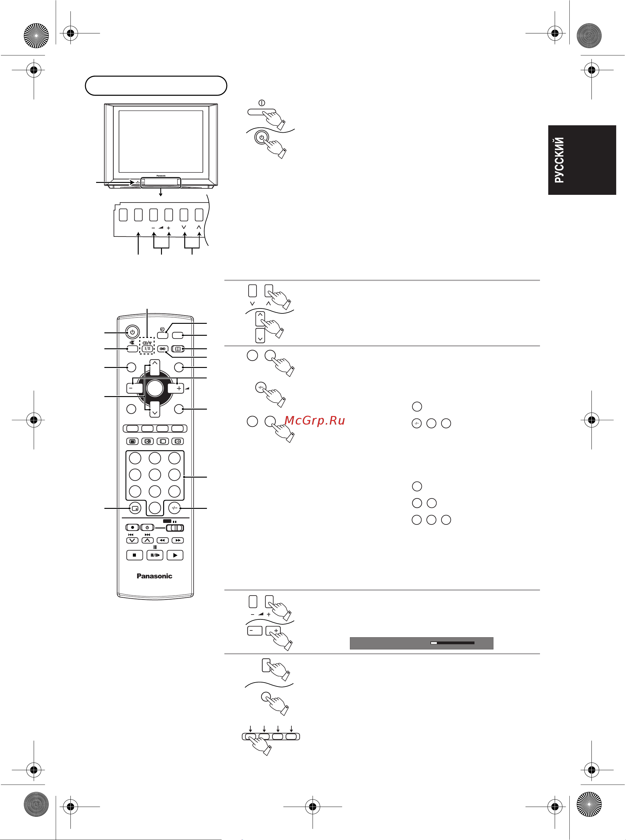 Panasonic TX-29E220T [7/28] Основные операции