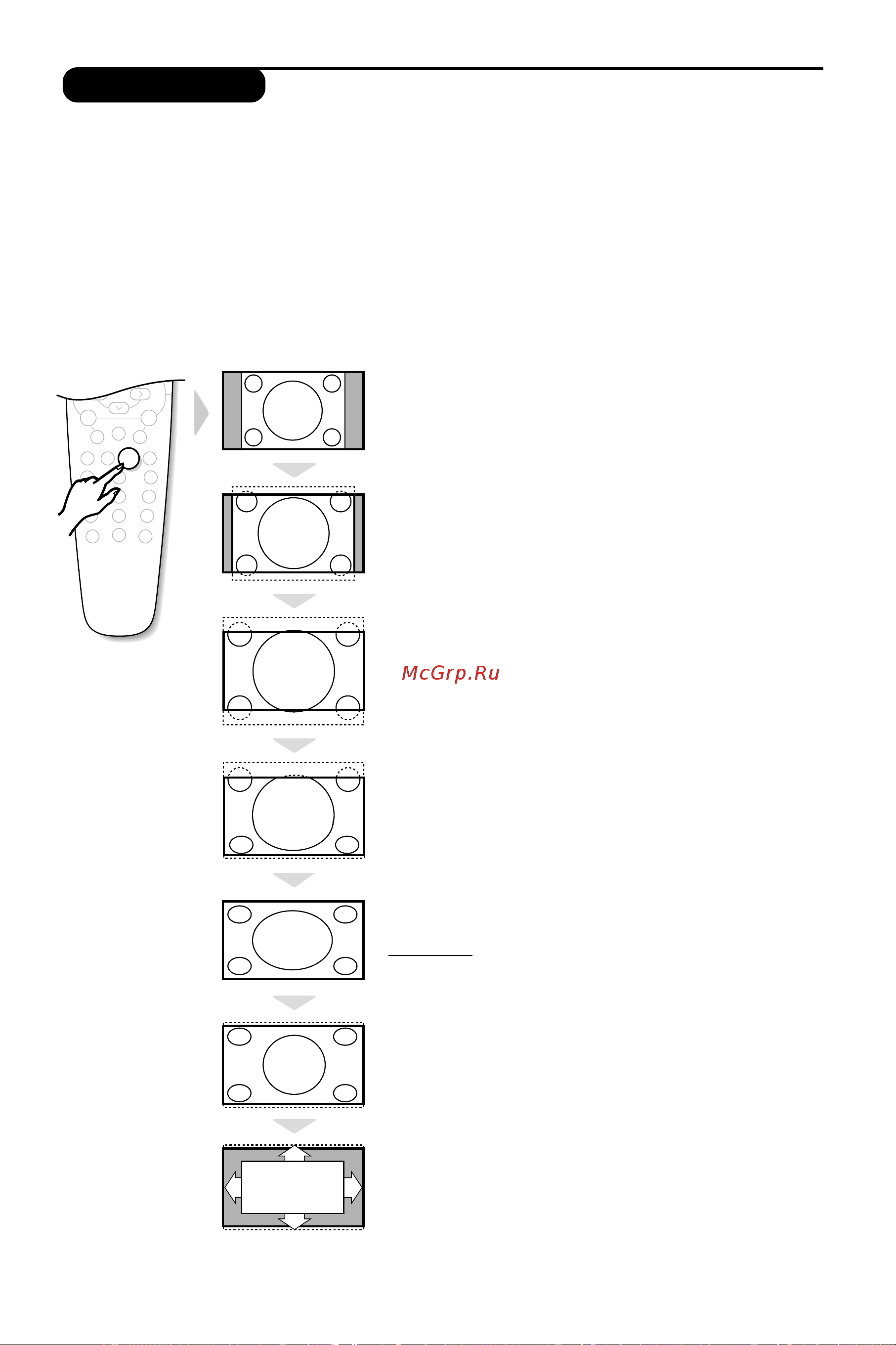 Philips 32PW8717 [11/14] Îûìíˆëﬂ 16 9