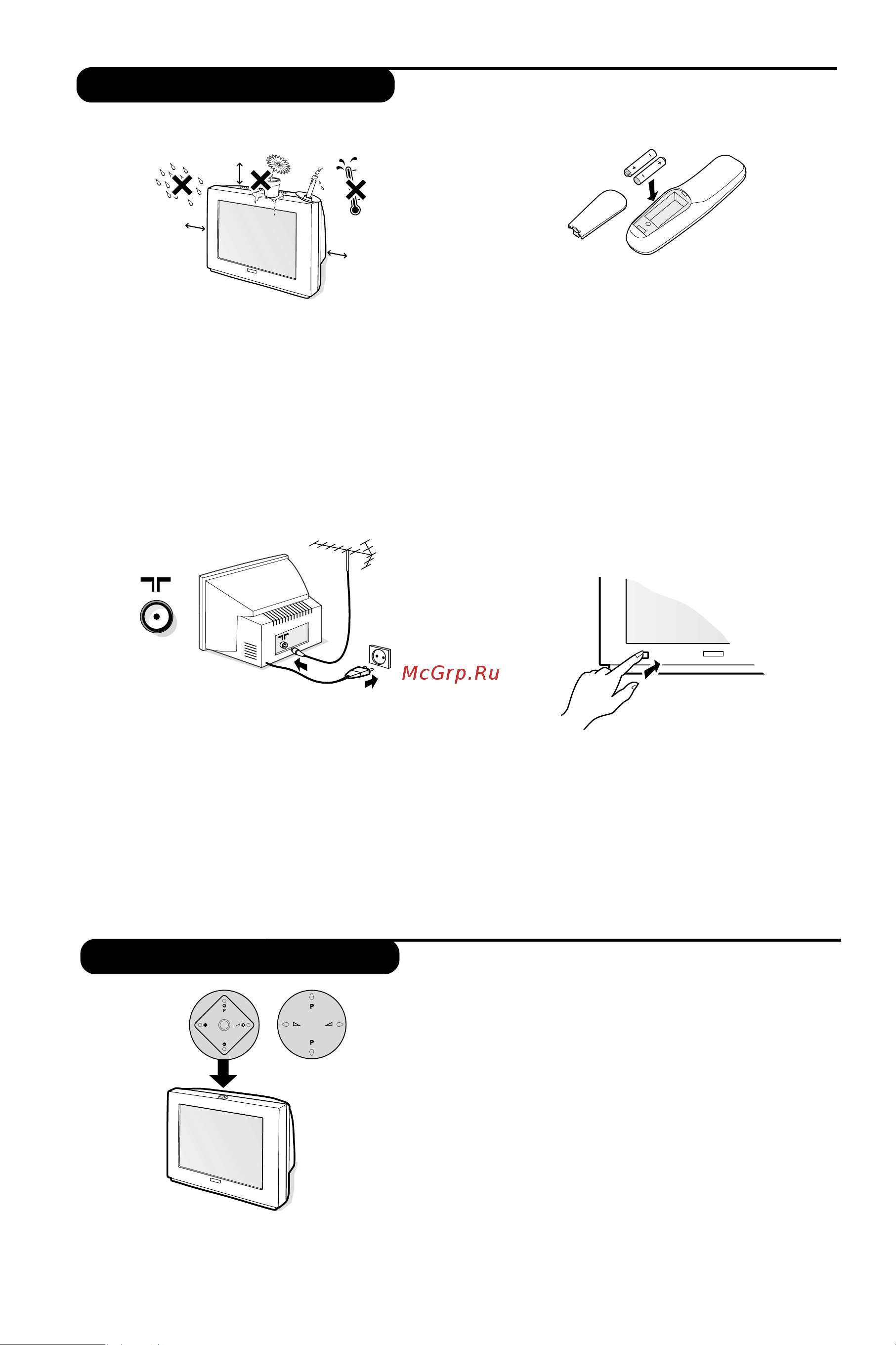 Philips 32PW8717 [2/14] Çíî âìëâ úâîâ ëáó