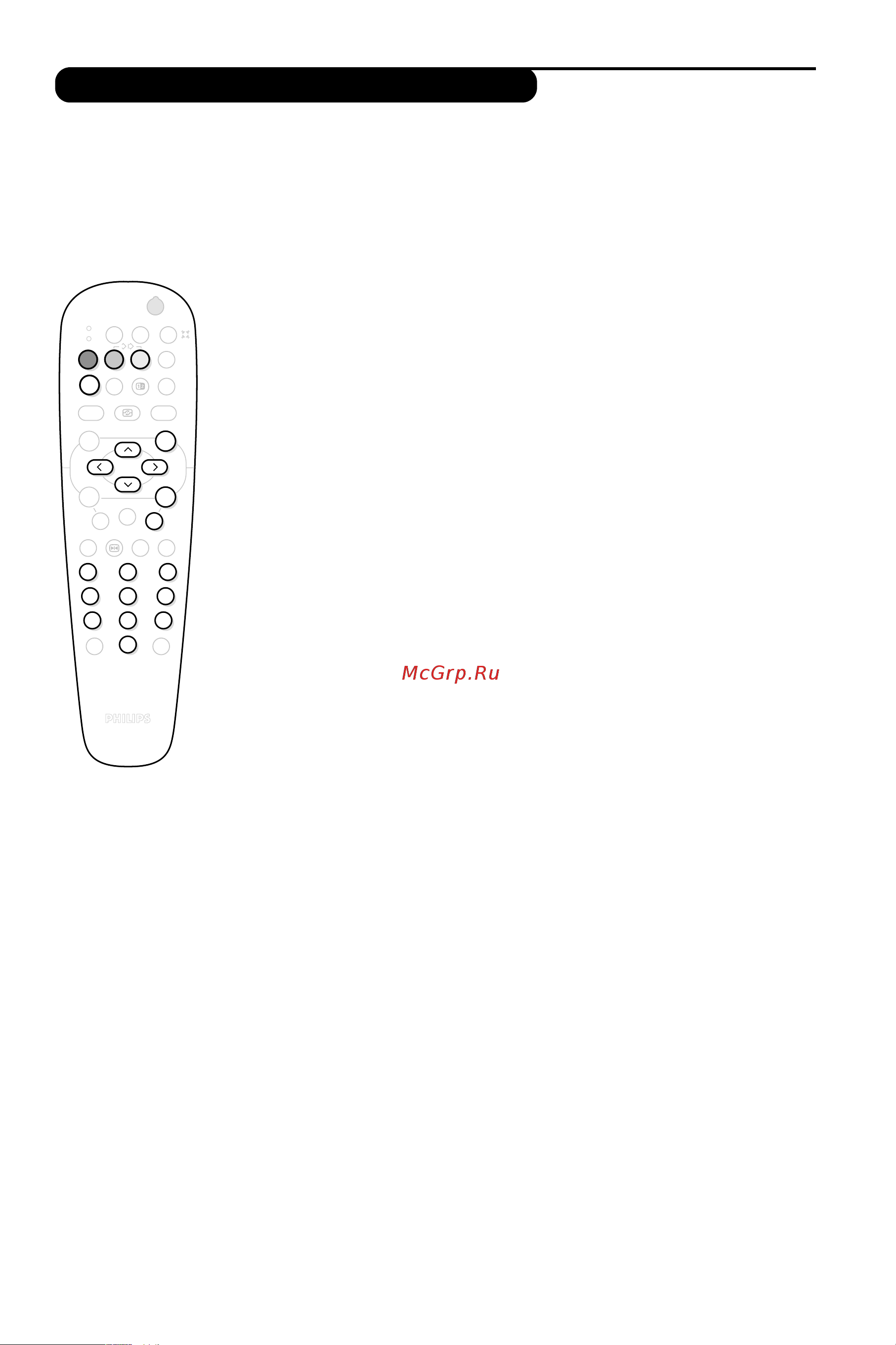 Philips 32PW8717 [9/14] Àòôóî áó ìëâ ùûìíˆëë nextview