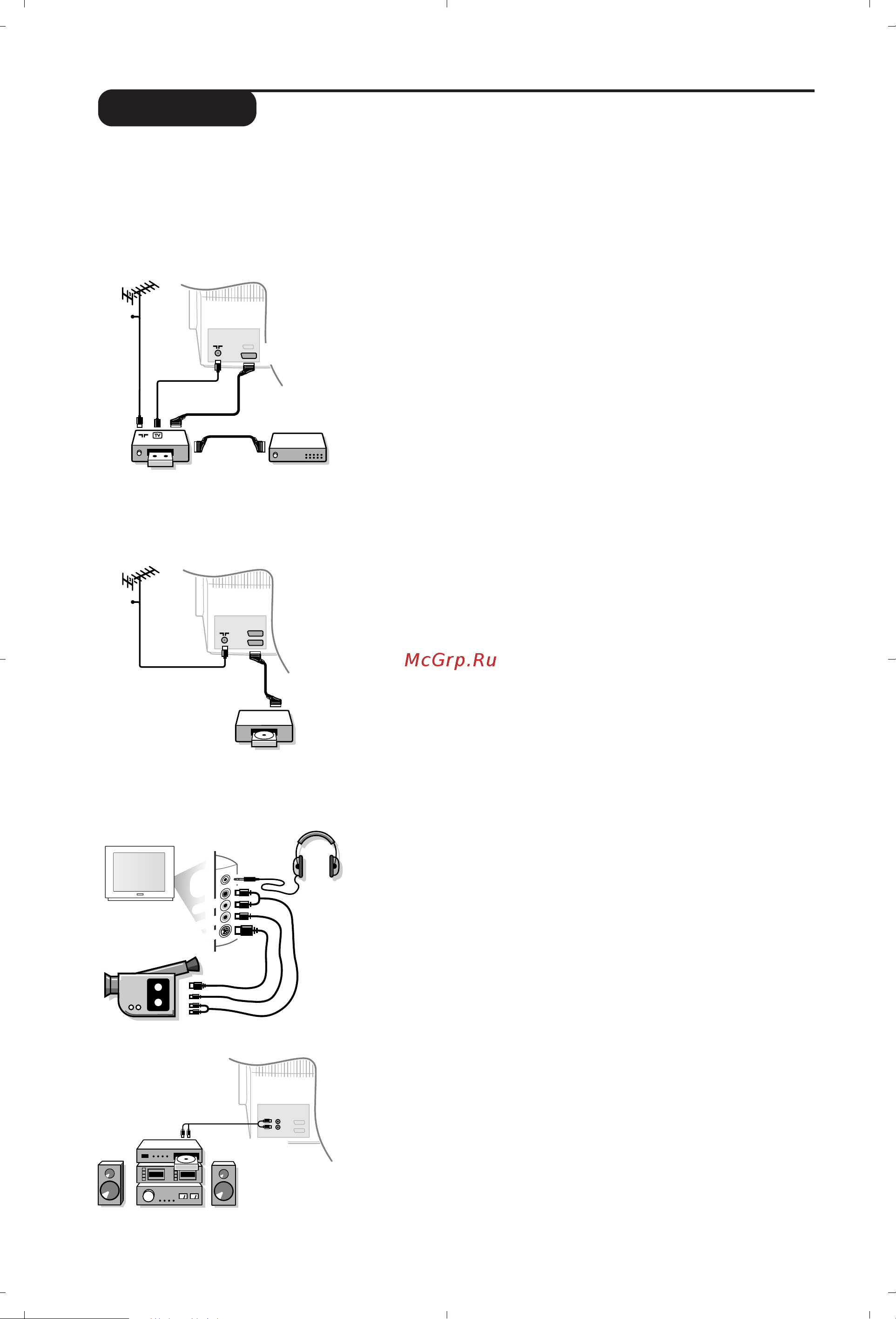 Philips 32PW8818 [14/104] Ó ûâè