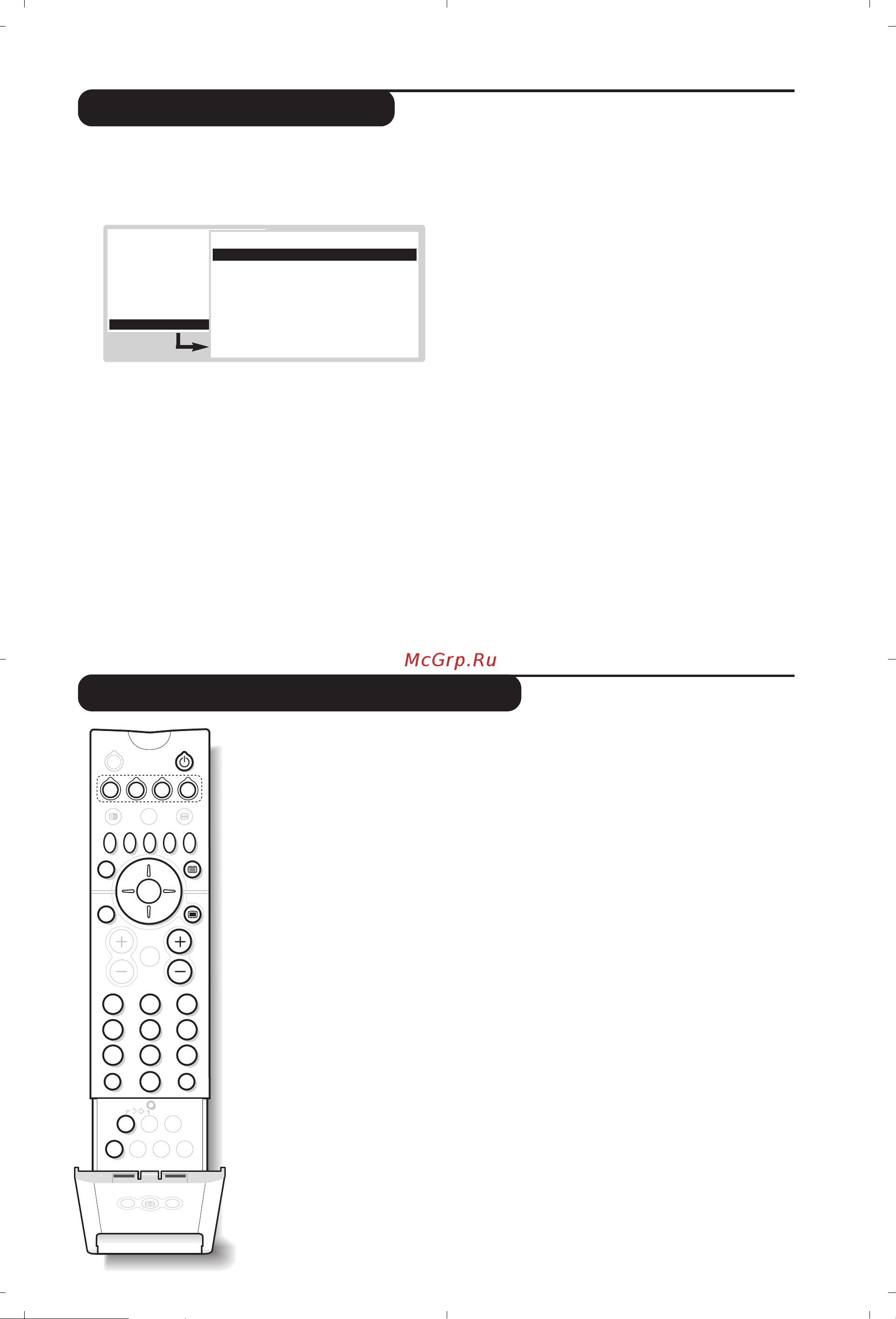 Philips 32PW8858 [15/104] ªâóô ã ú îùëúèûùèî