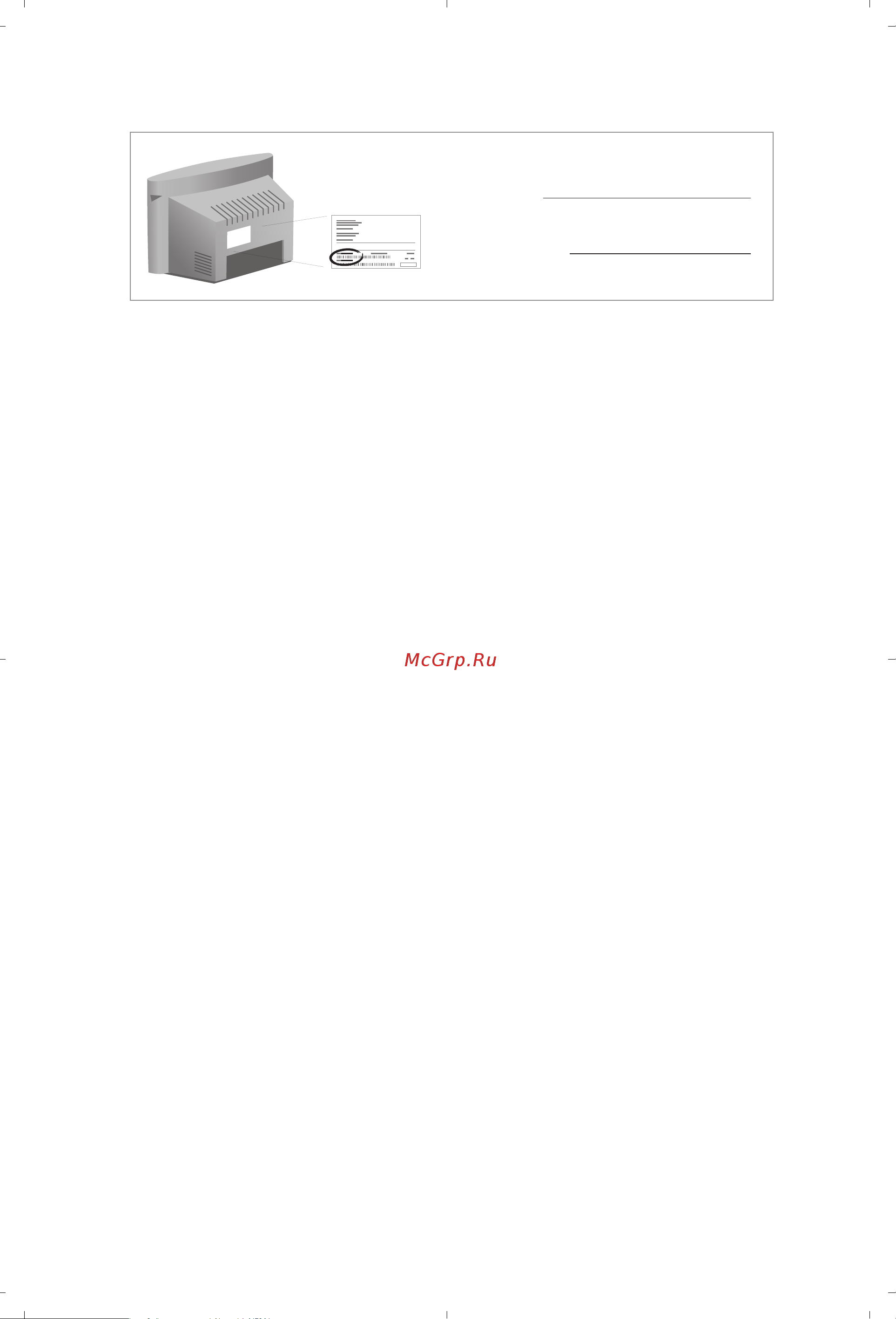 Philips 32PW8818 Руководство по эксплуатации онлайн [2/104] 704108