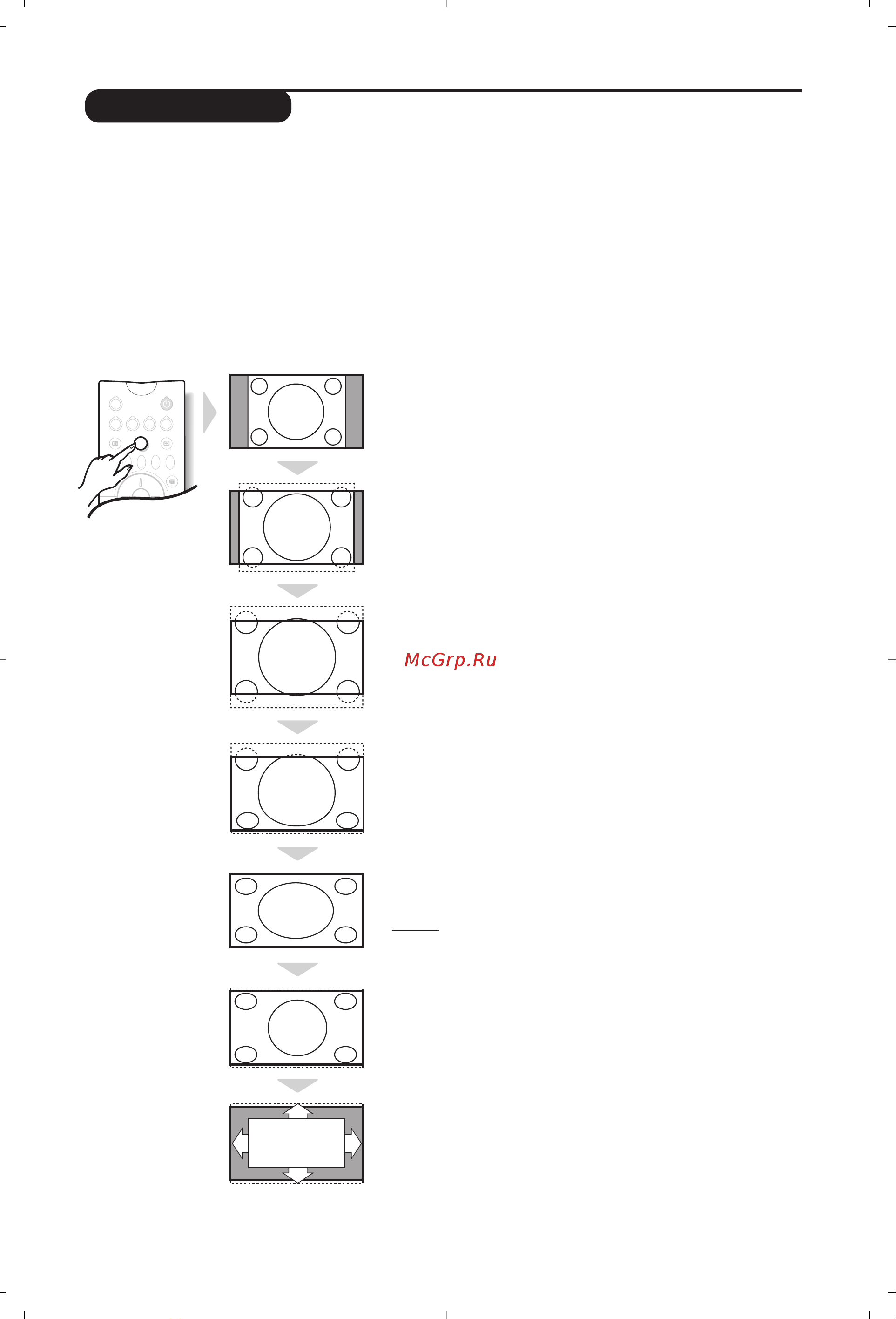 Philips 32PW8858 [41/104] Formaty 16 9