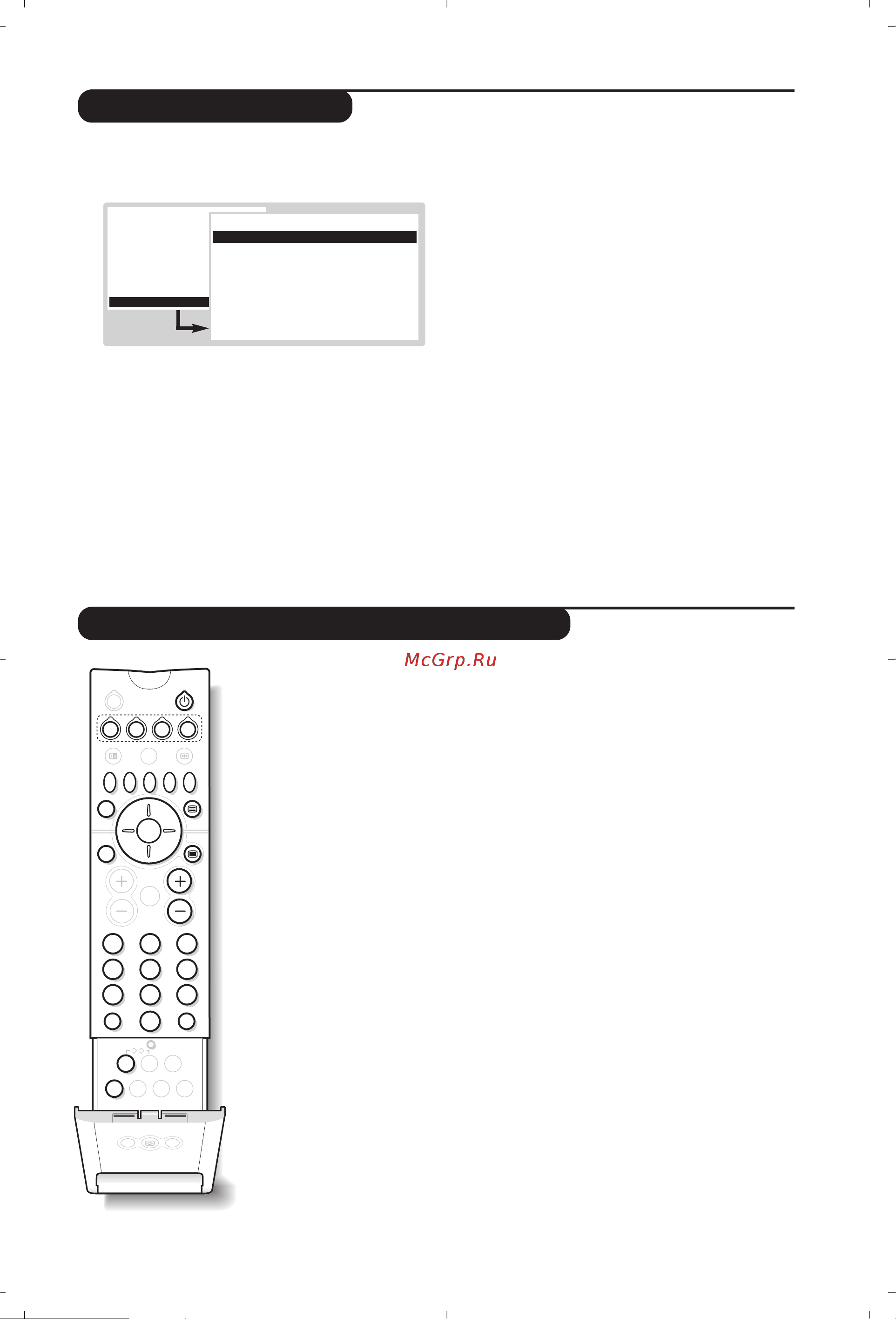Philips 32PW8858 [43/104] Menu konfiguracja