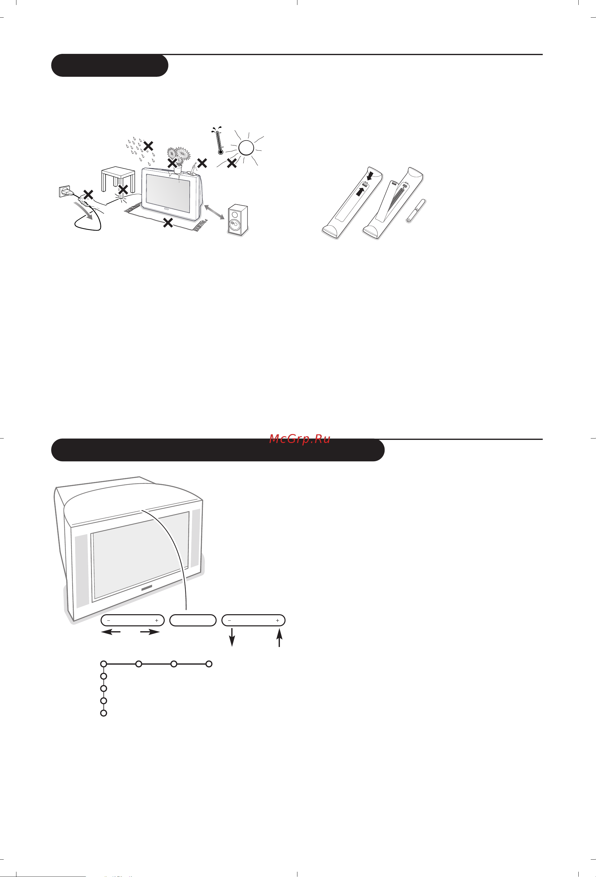 Philips 32PW9520 [222/312] Ï îùú ûùô â óˆ ì úô ùë ùëïâﬁú ûë
