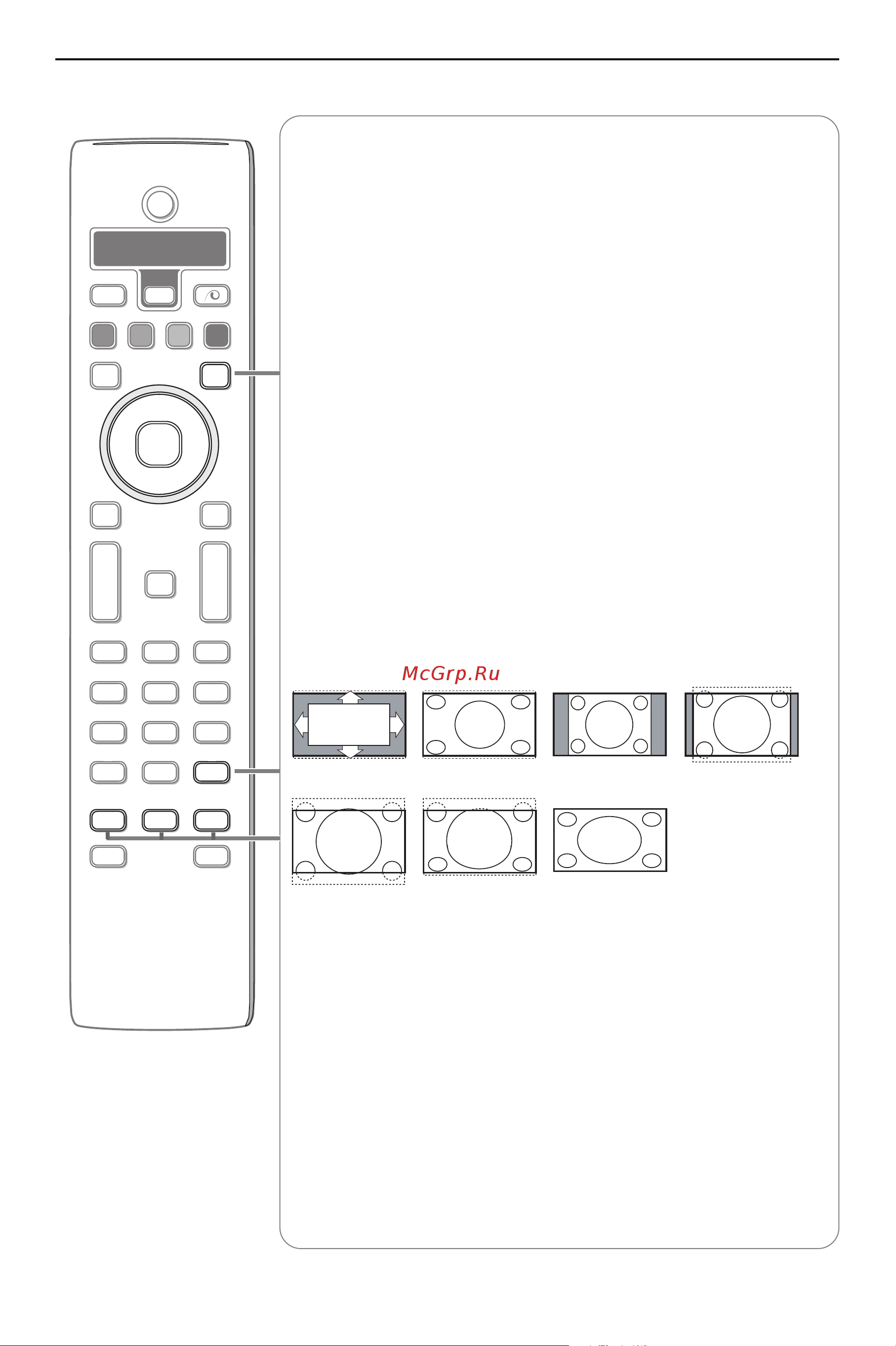 Philips 32PW9588 [7/26] Active control активная настройка