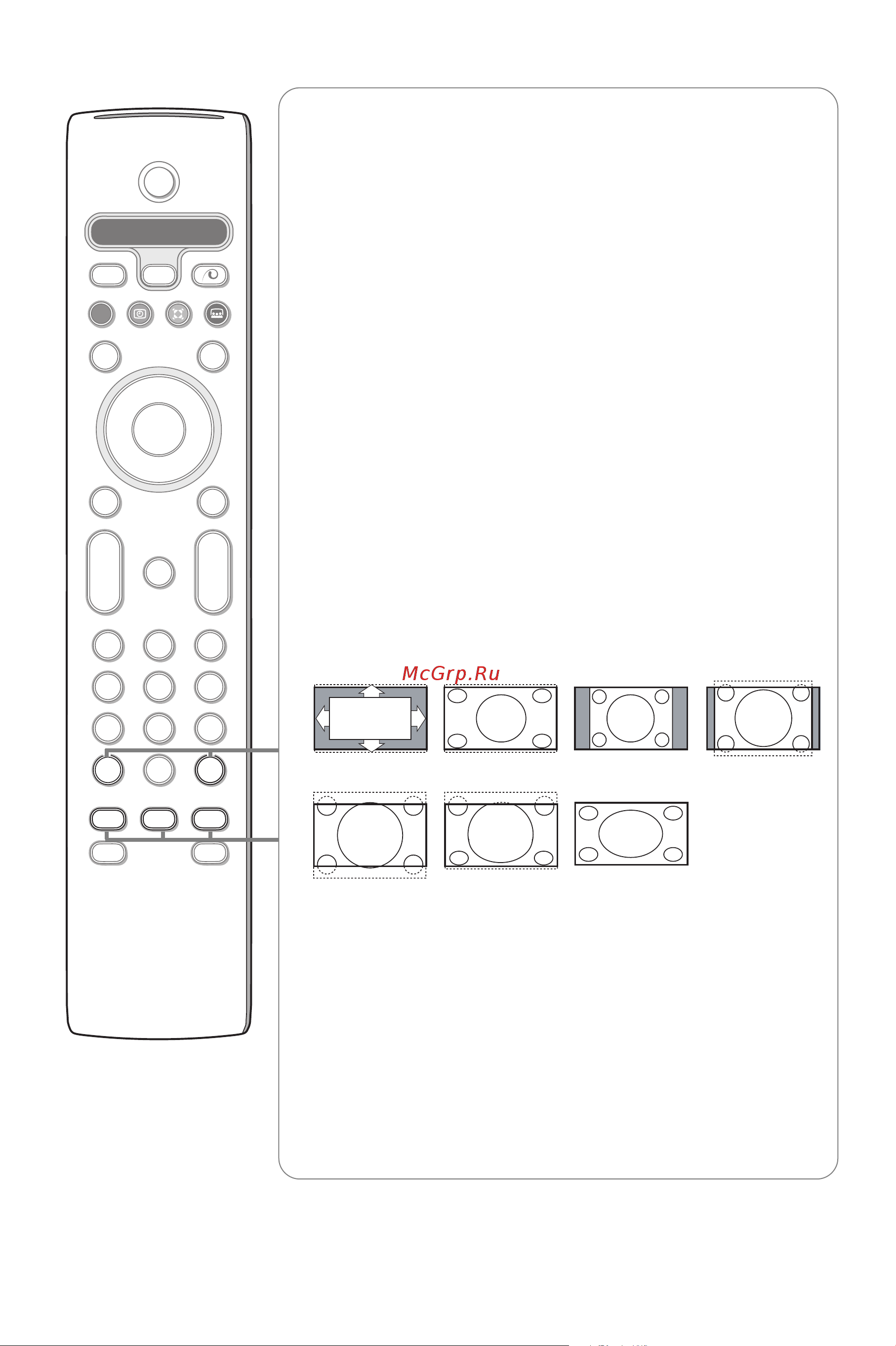 Philips 32PW9768 [8/136] B сдвоенный экран картинка в картинке мульти картинка в картинке