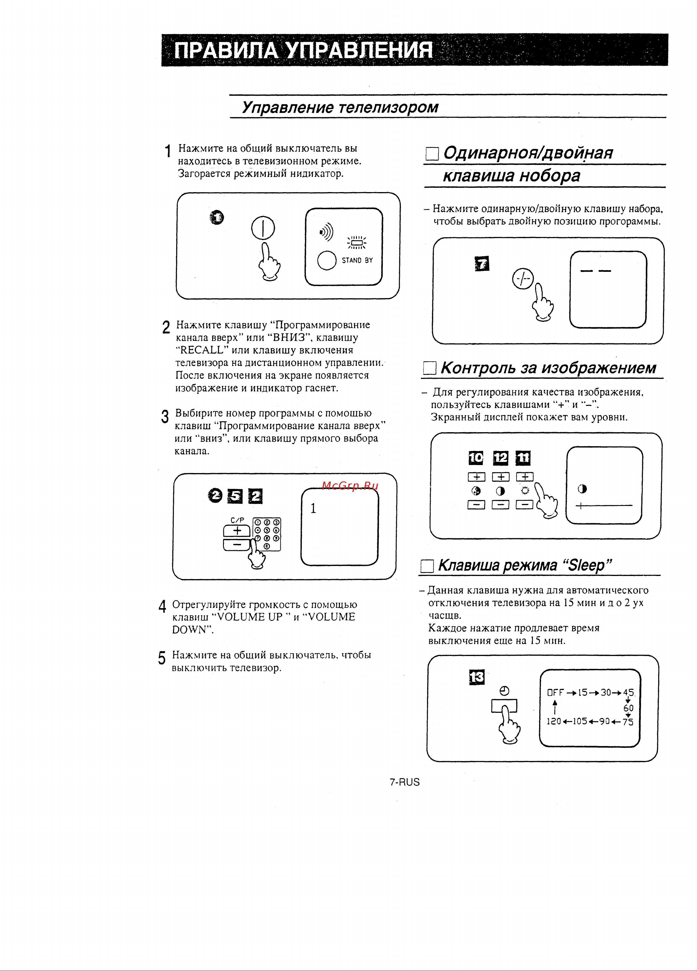 Samsung CK-3313 Руководство по эксплуатации онлайн [8/24] 704132