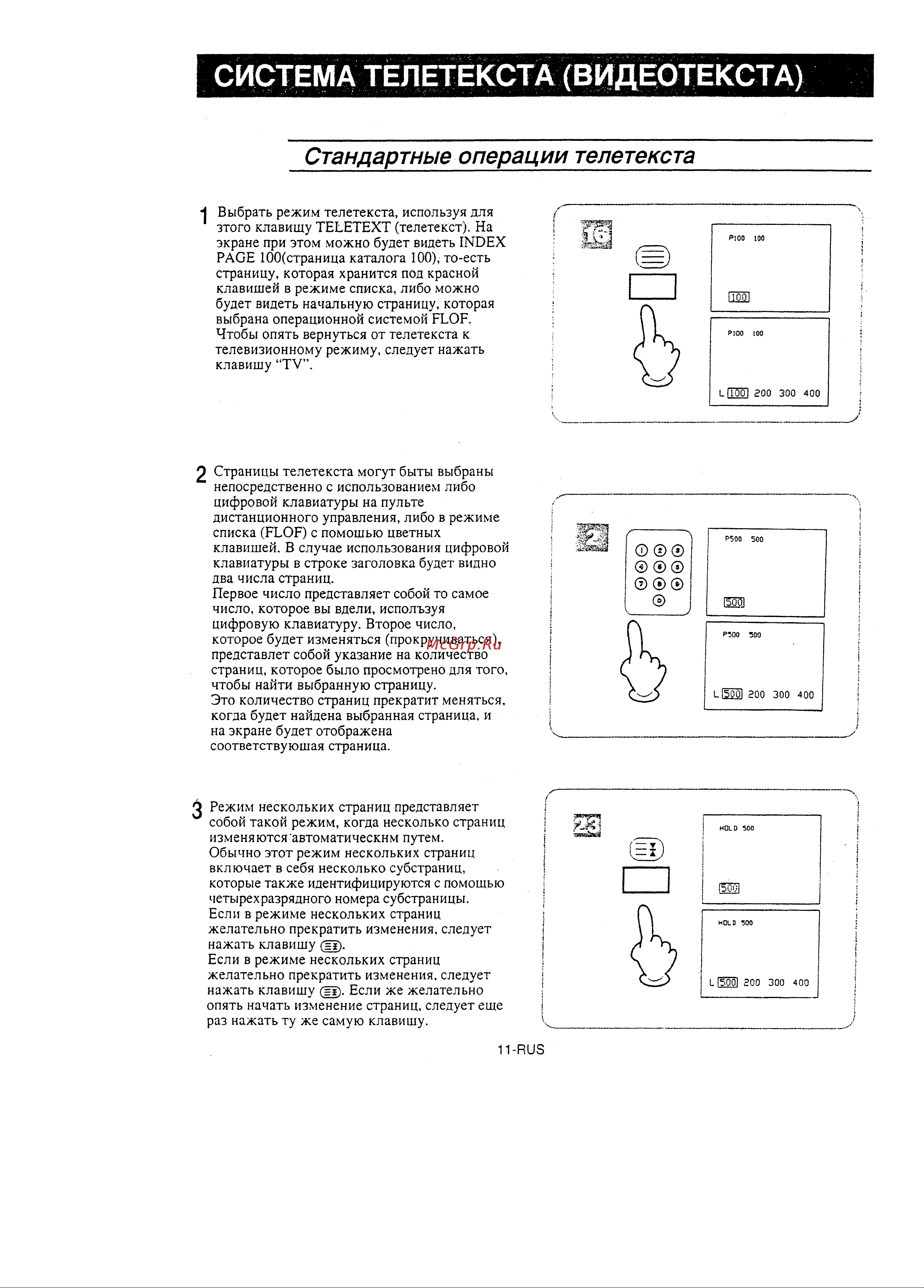 Samsung CK-3326 Руководство по эксплуатации онлайн [12/24] 704134