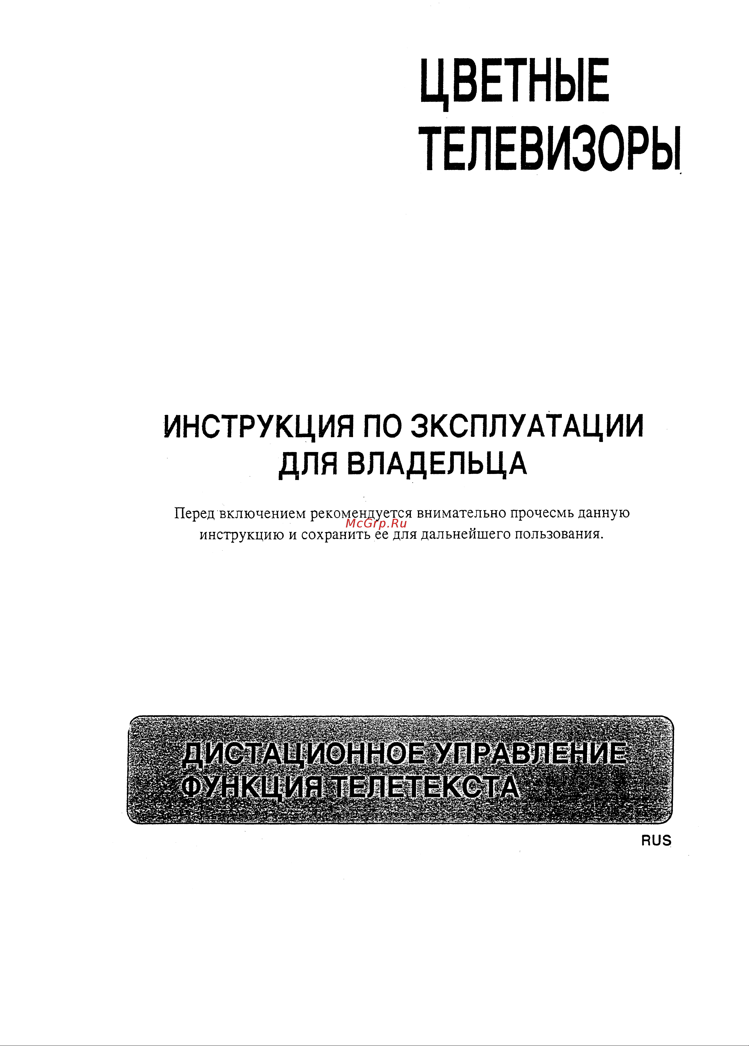 Samsung CK-3327 Руководство по эксплуатации онлайн