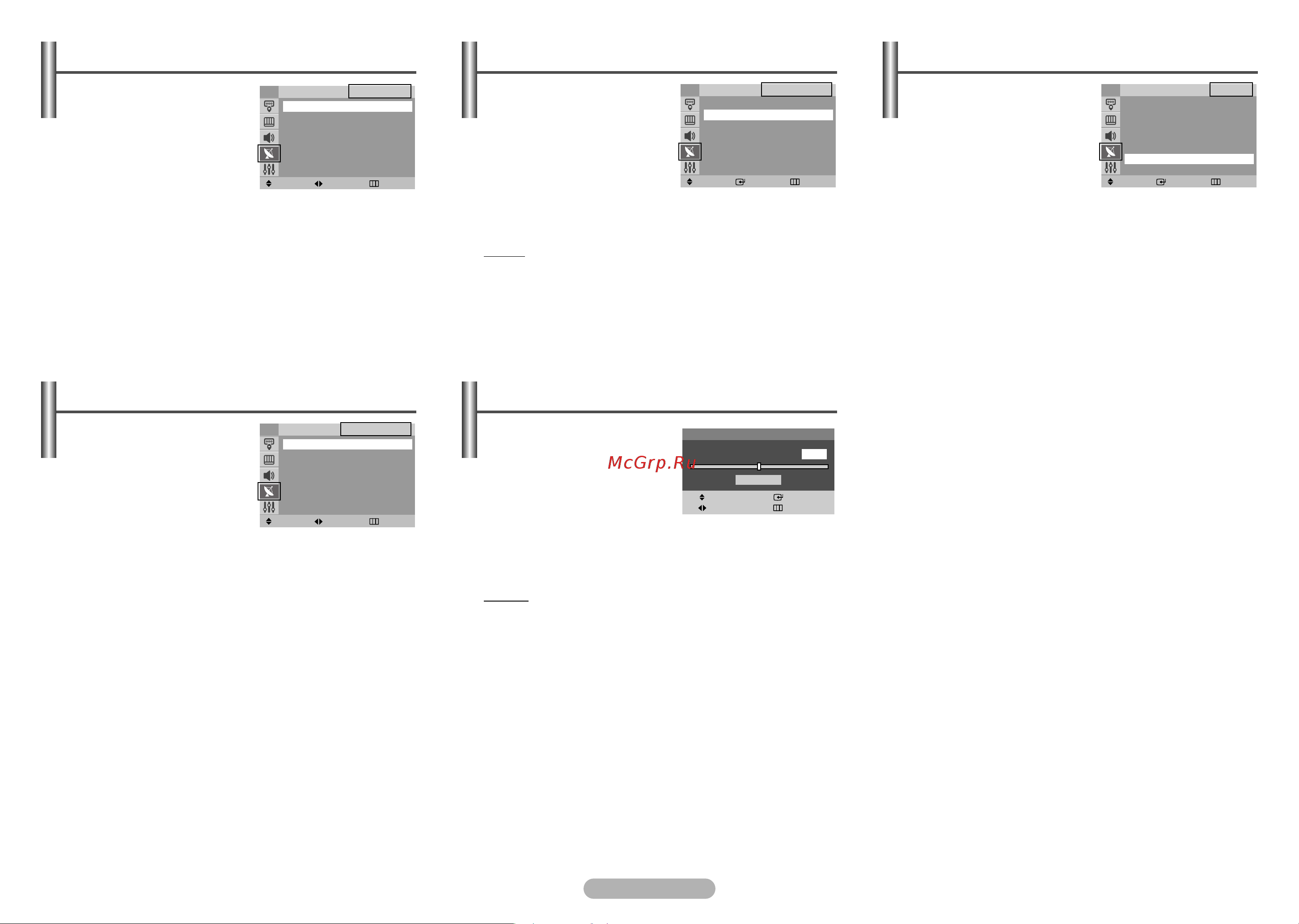 Samsung CS-21Z43 ZGQ [4/8] Ä ì î ñó ì î
