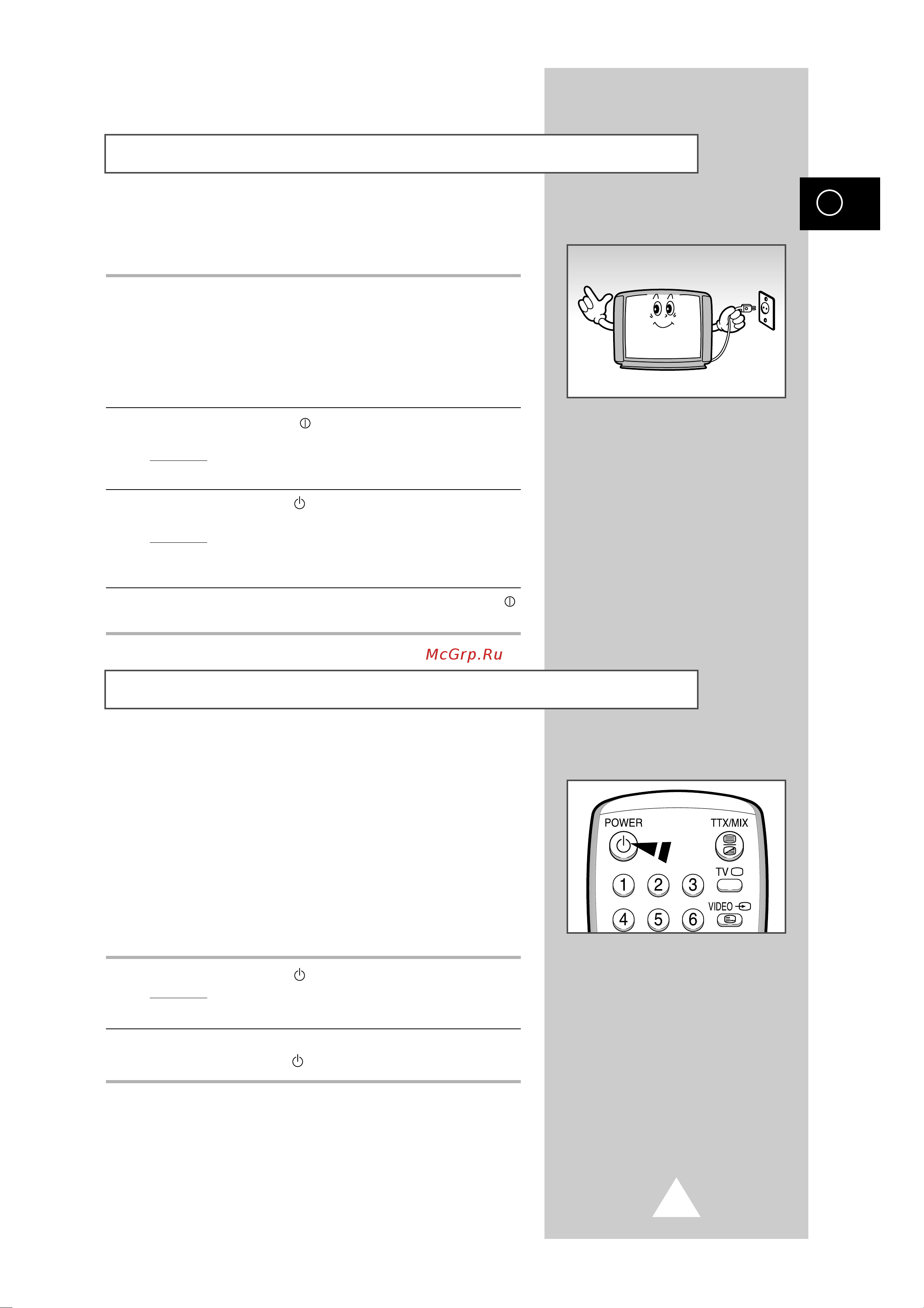 Samsung CS-29A5HTQ [9/40] Çíî âìëâ ë íî âìëâ úâîâ ëáó