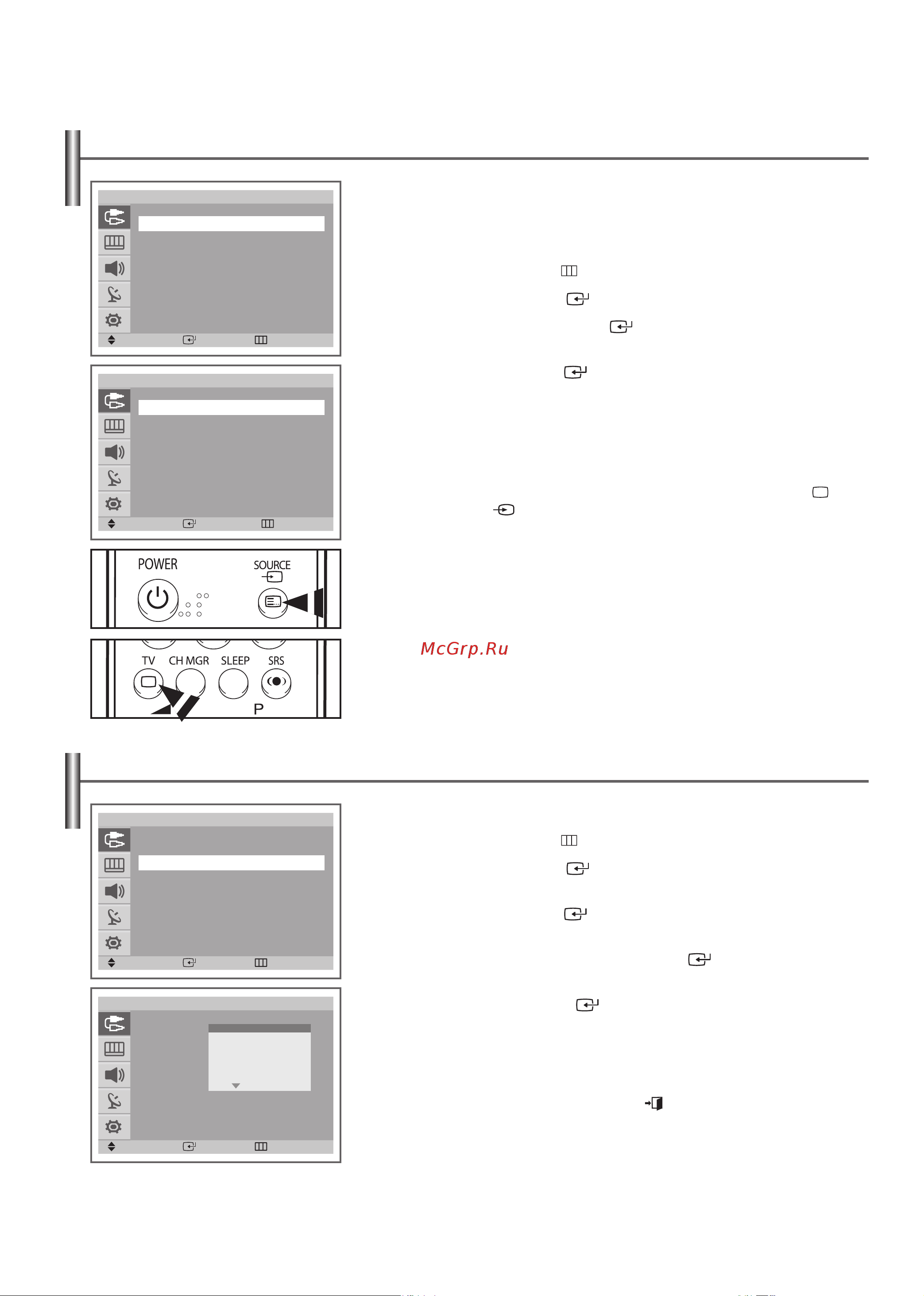 Samsung WS-32Z40HTQ [10/32] Dvd ресиве