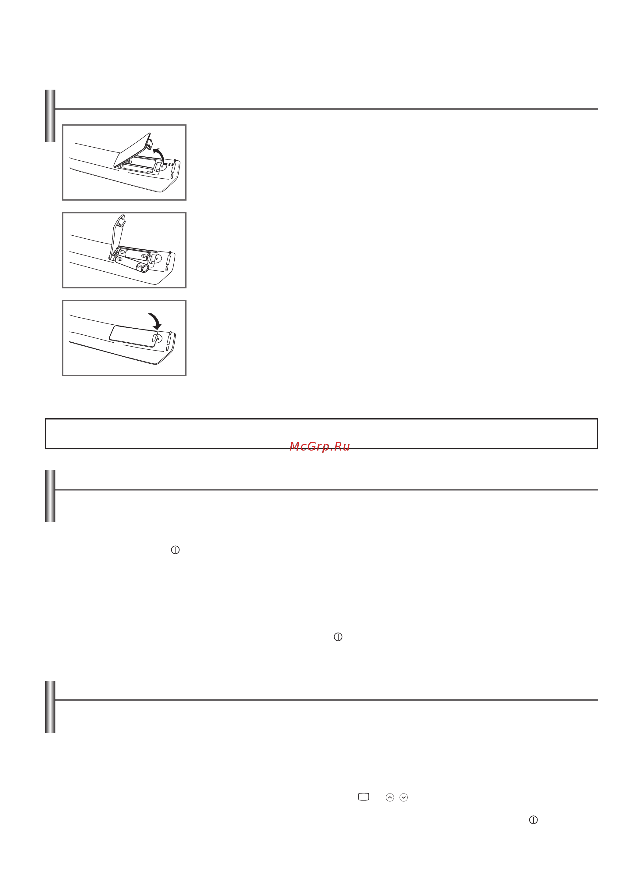 Samsung WS-32Z40HTQ [8/32] Эксплуатация