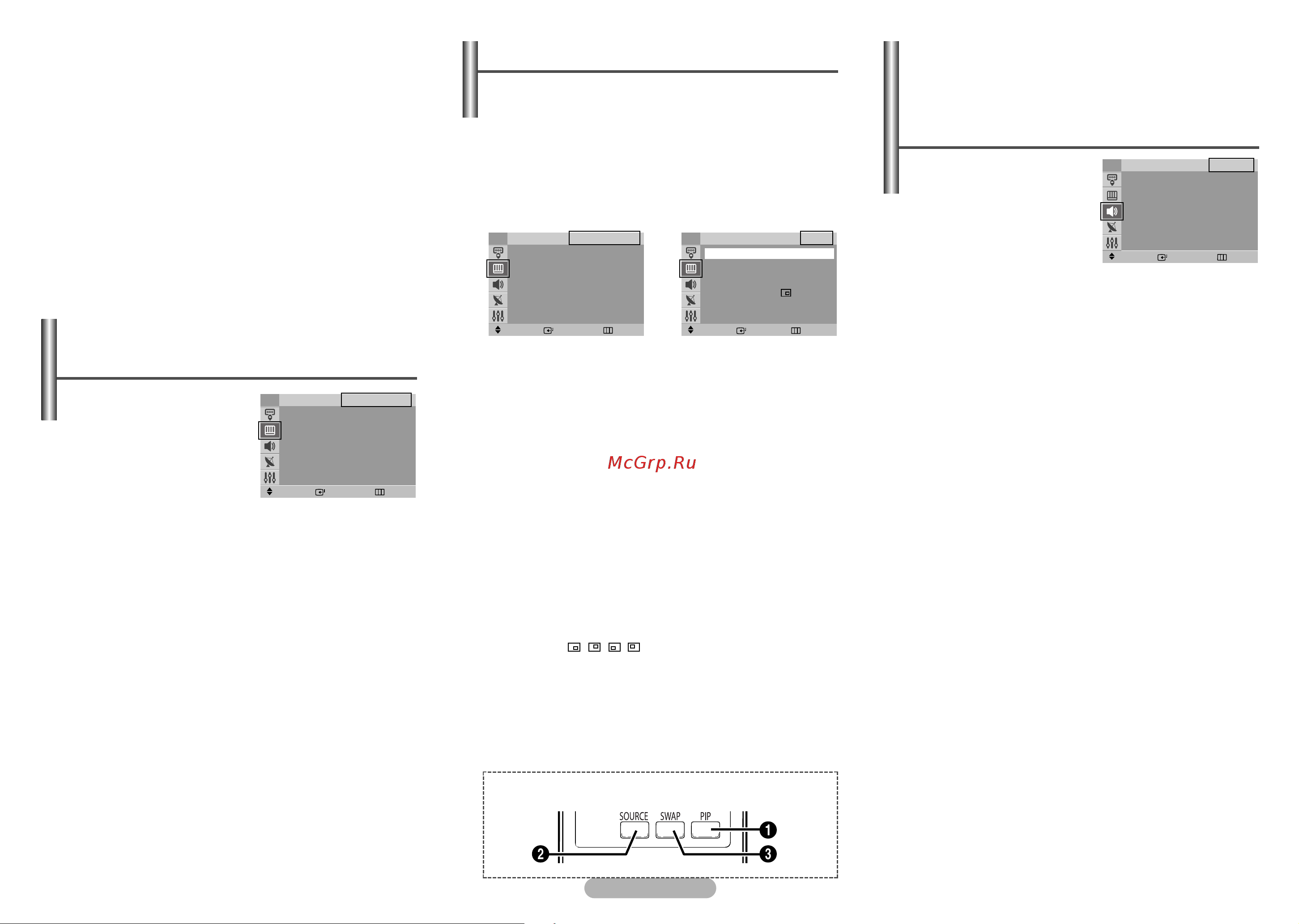 Samsung CS-29Z47Z3Q [5/8] Àáó êâìëâ pi