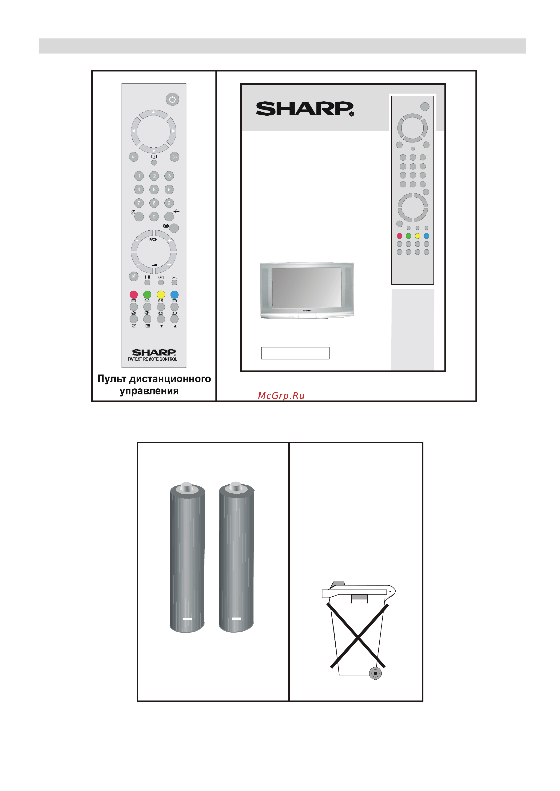 Sharp 28LF-96EC_32LF-96EC [5/30] Lf 96ec 32lf 96ec