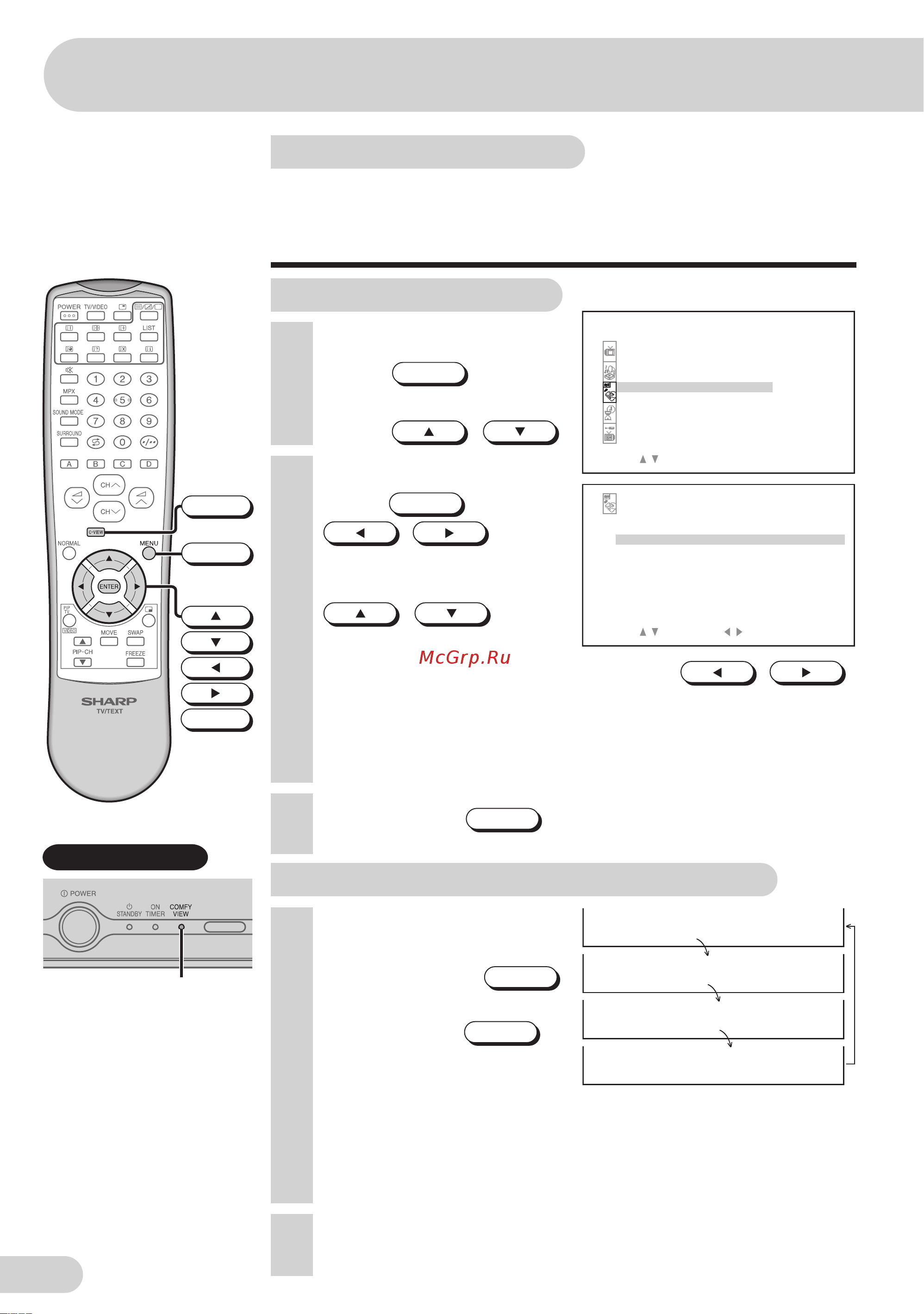 Sharp 29K-FD5RU [31/61] Komfortnyj prosmotr