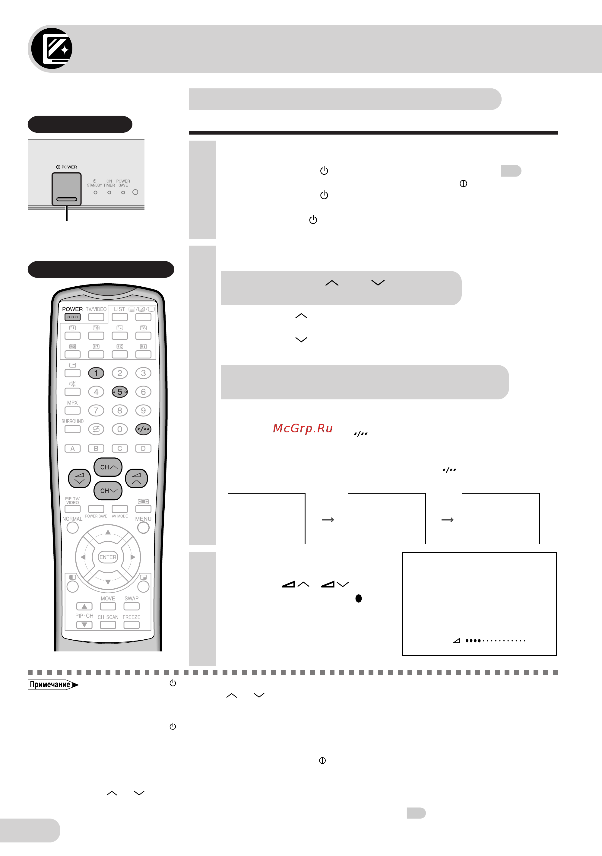 Sharp 34H-F200F [11/47] Televizionnyj prosmotr