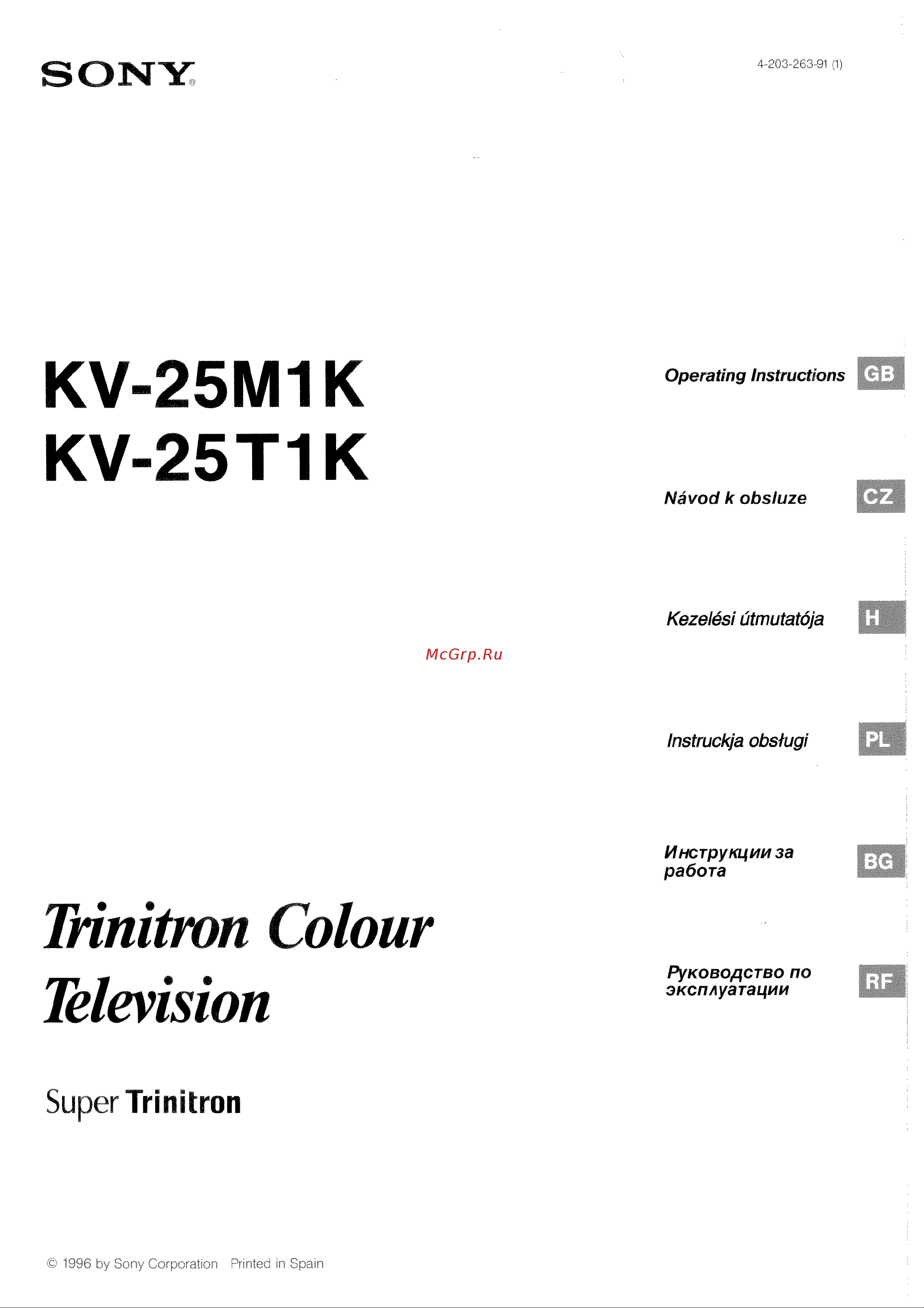 Sony KV-25M1K Руководство по эксплуатации онлайн