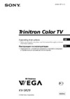 Sony KV-SR29M99 K Руководство по эксплуатации