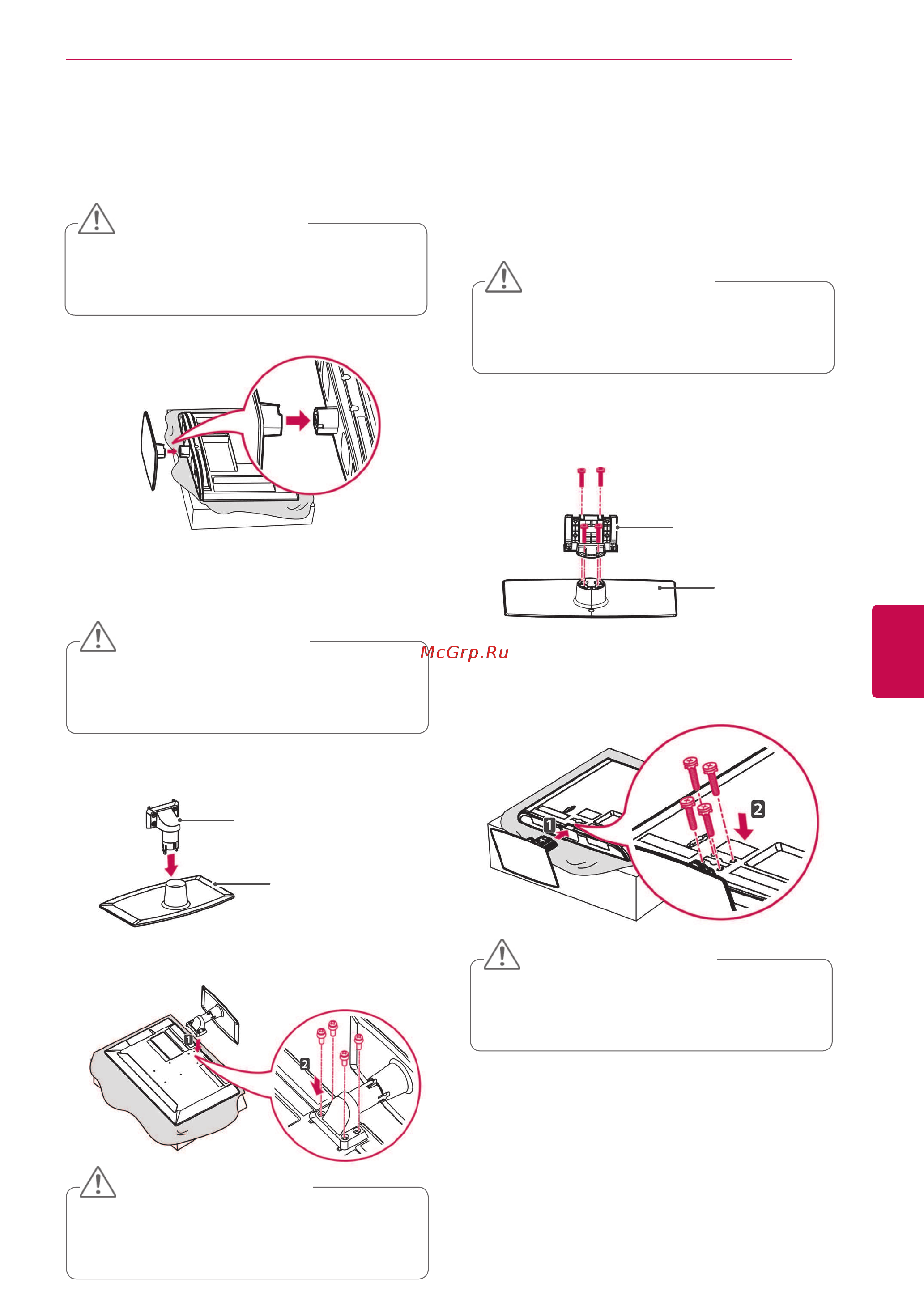 LG 60PV250 [17/118] Предупреждение