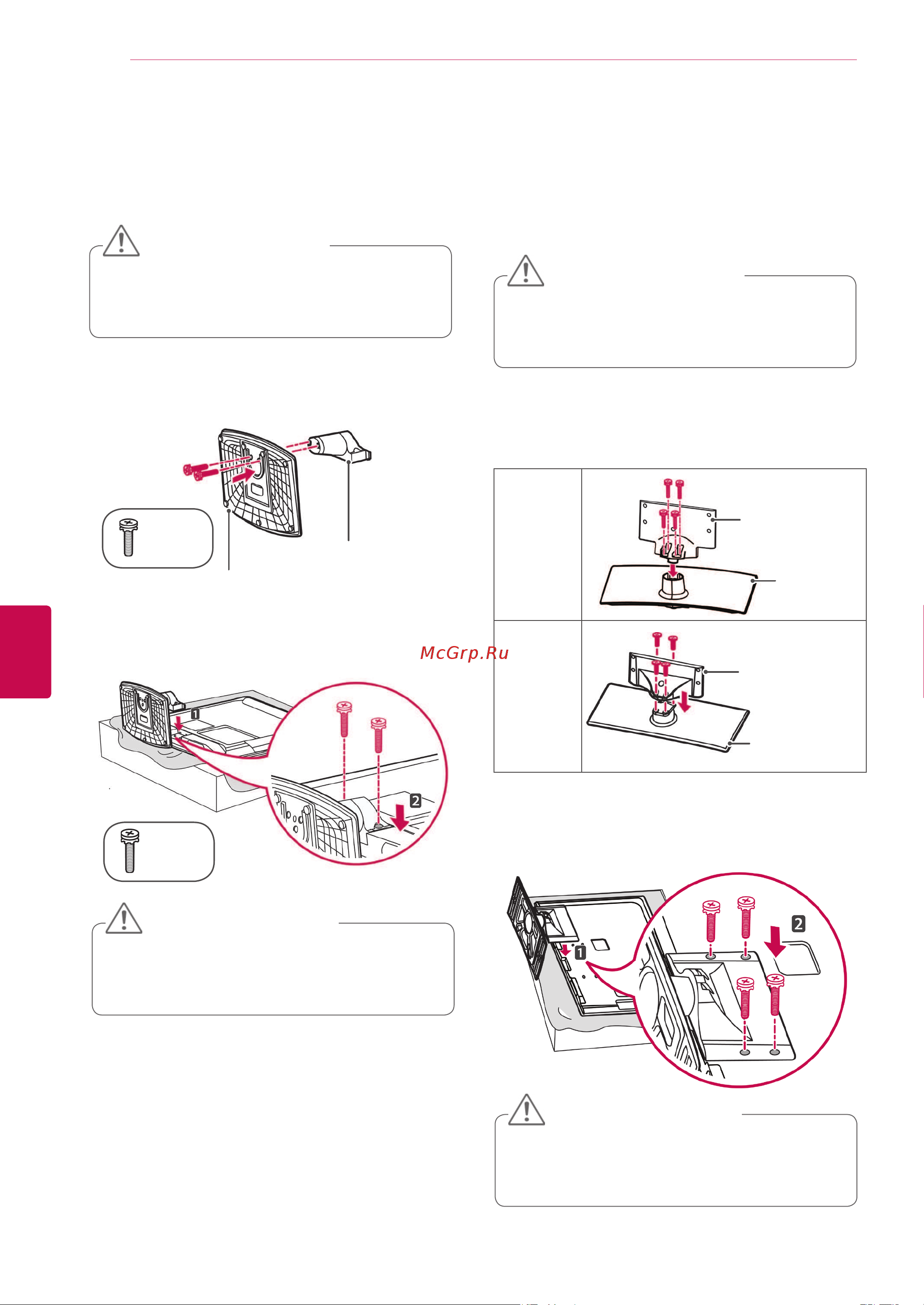 LG 60PV250 [18/118] Предупреждение