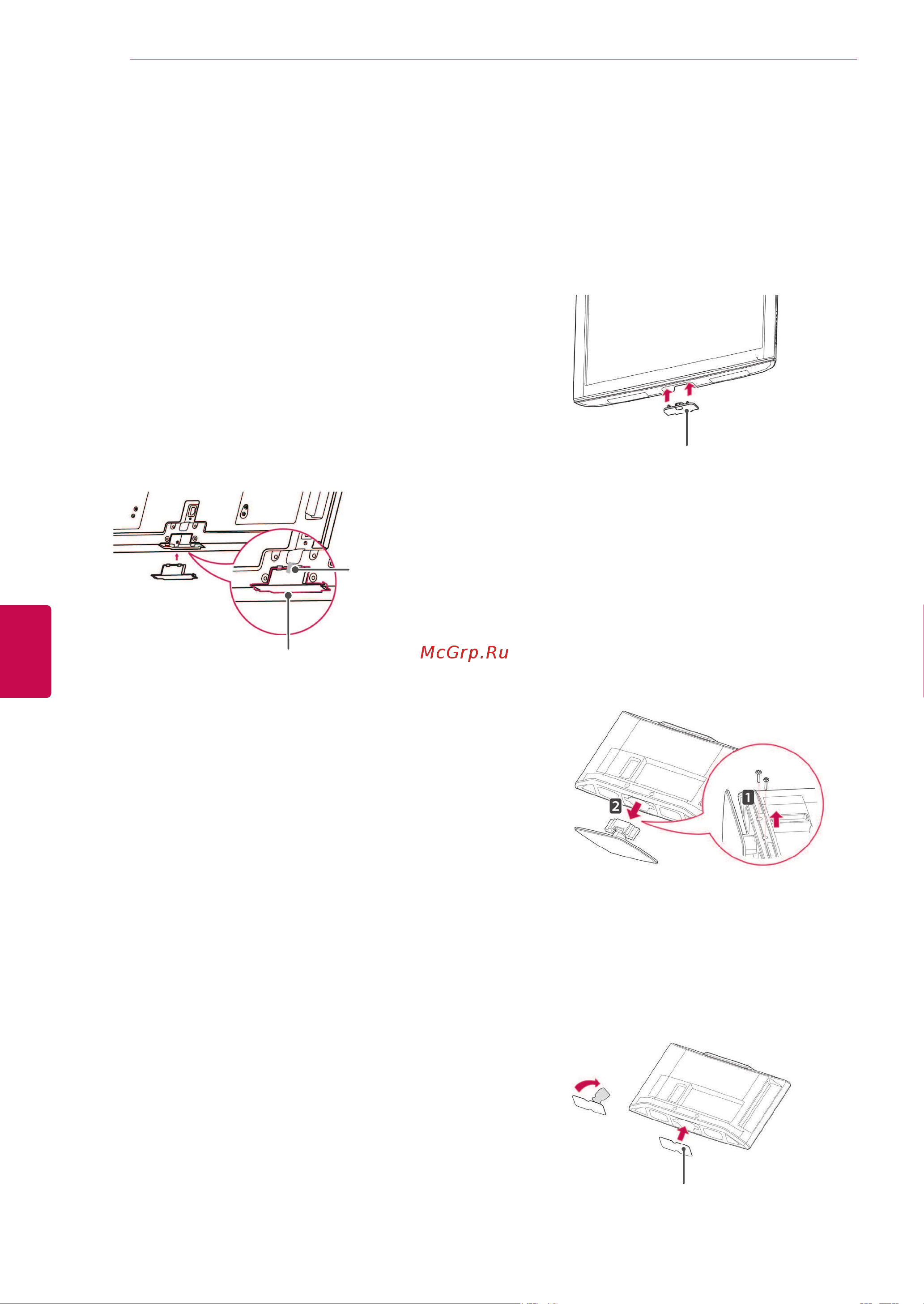 LG 60PV250 [20/118] Крепление без использования настольной подставки