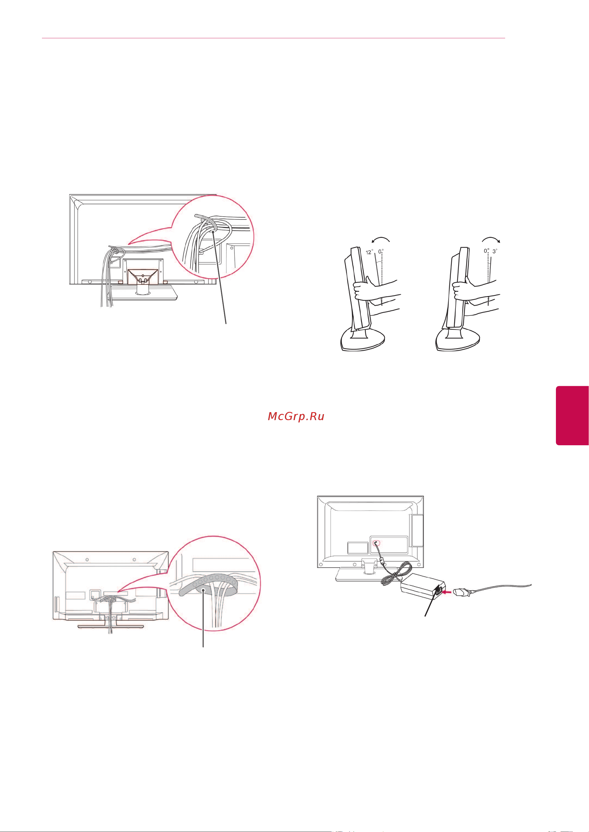 LG 60PV250 [25/118] Настройка положения дисплея