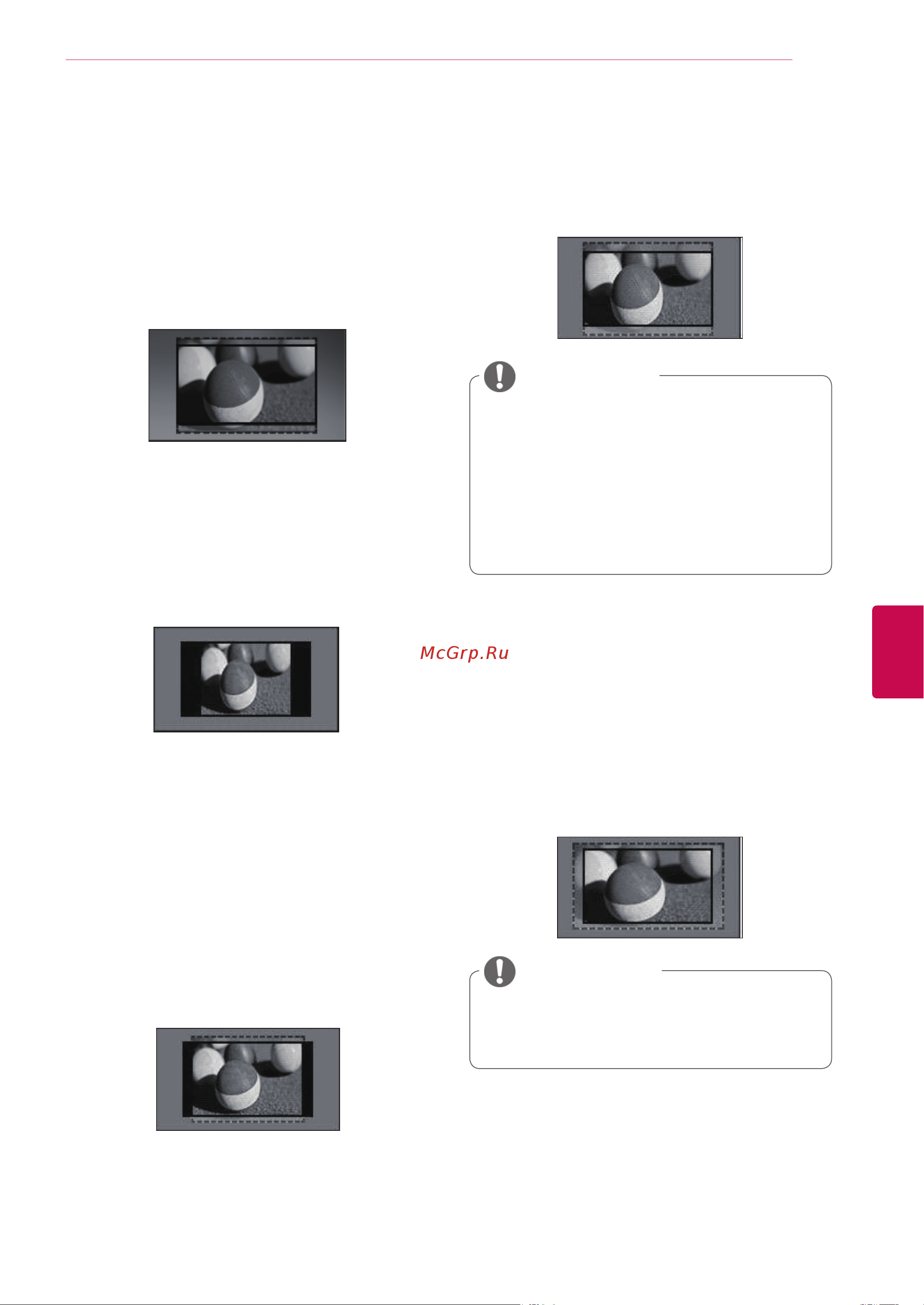 LG 60PV250 [43/118] Во весь экран