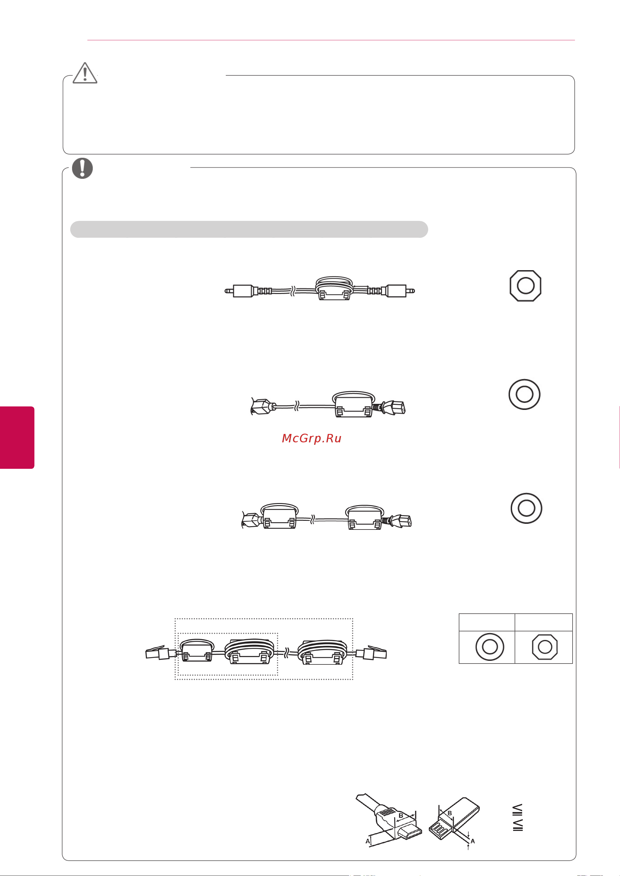 LG 60PV250 [8/118] Предупреждение