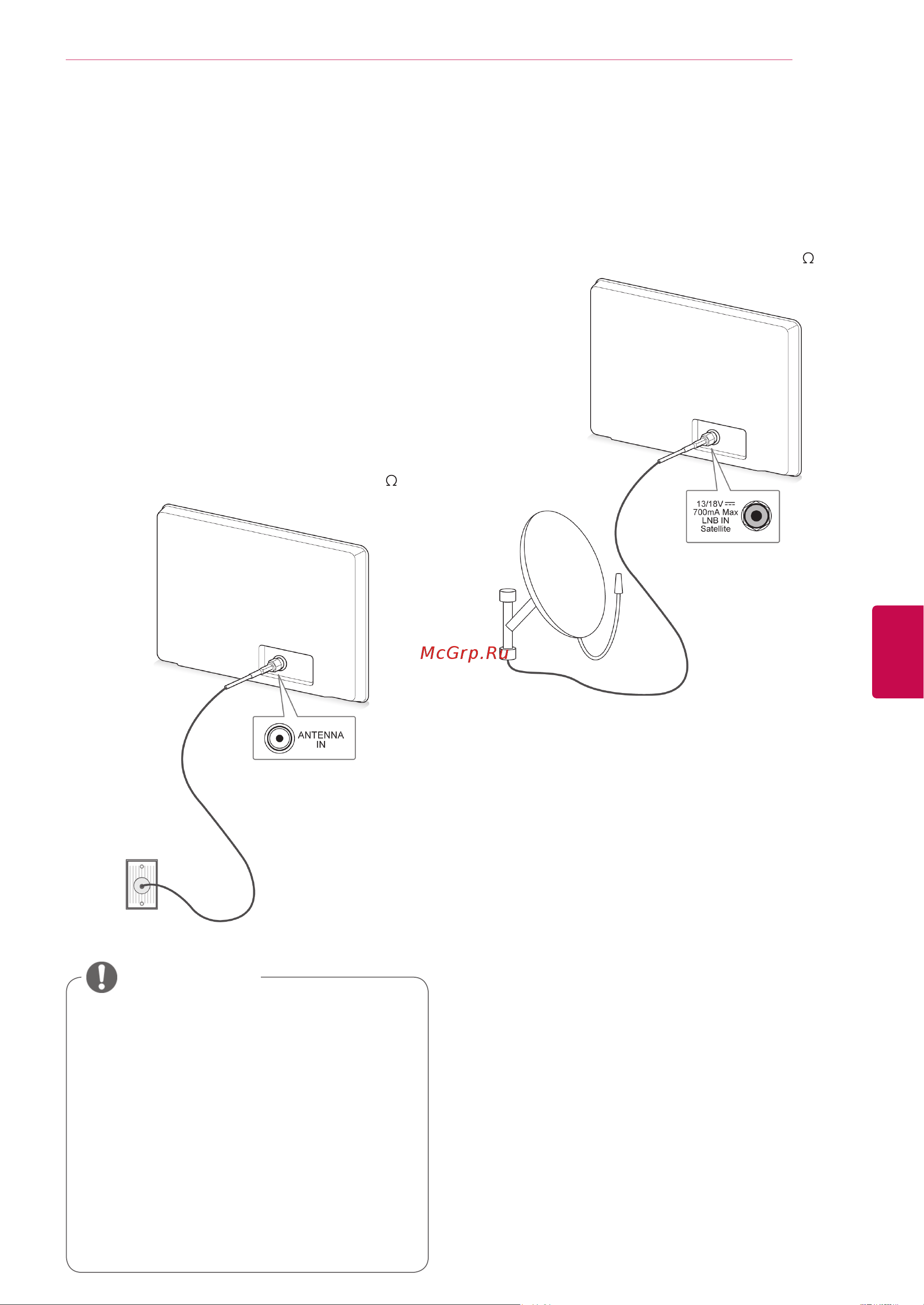 LG 60PZ950S [29/155] Просмотр программы