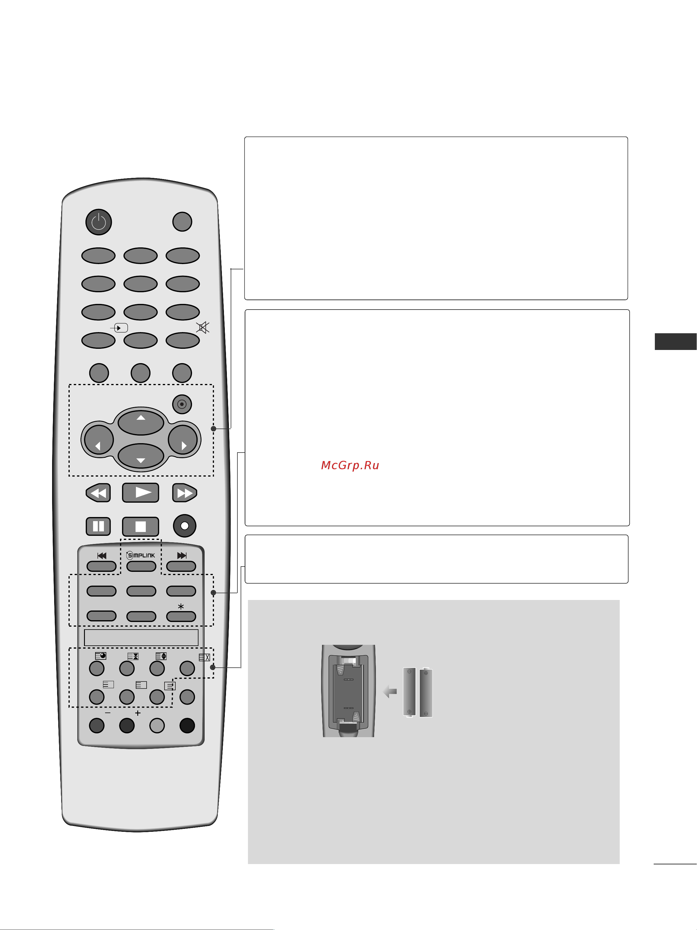 LG PC54 [27/78] Òú ìó í ú âè