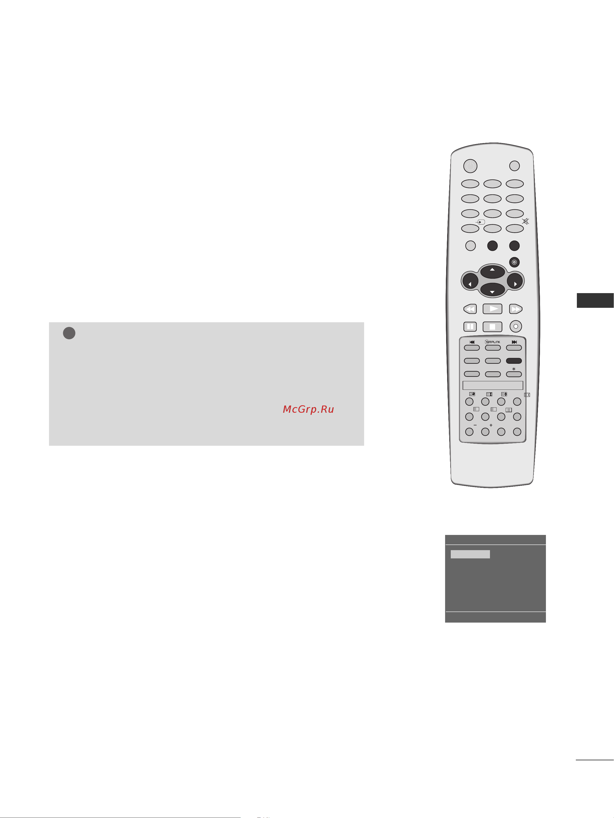 LG PC54 [37/78] Áó ú îëˆ ô ó ïï