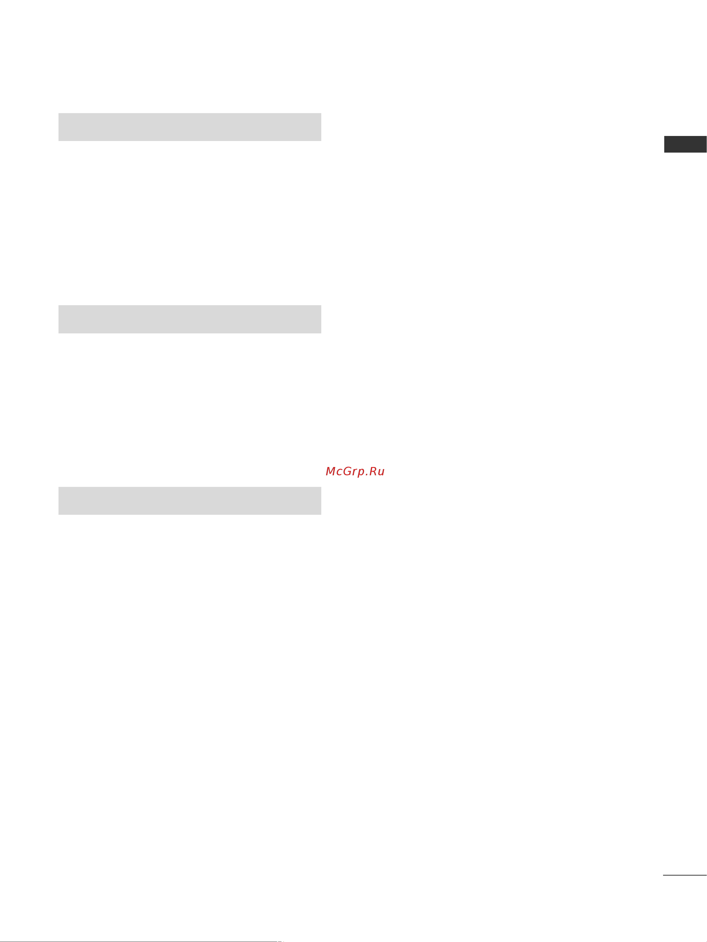 LG PC54 [4/78] Œ àœ õ