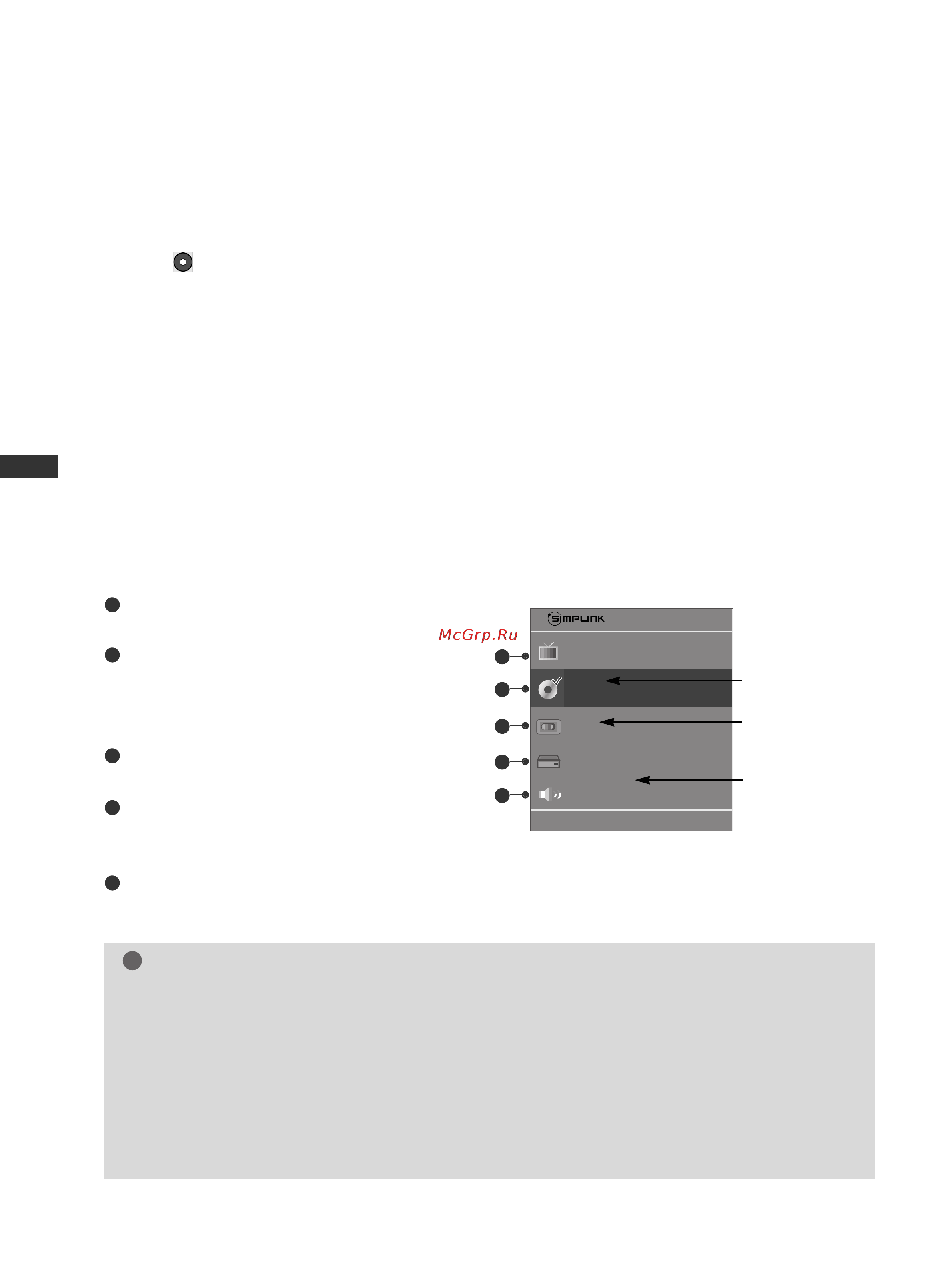 LG PC54 [40/78] Ûìíˆëë simplink