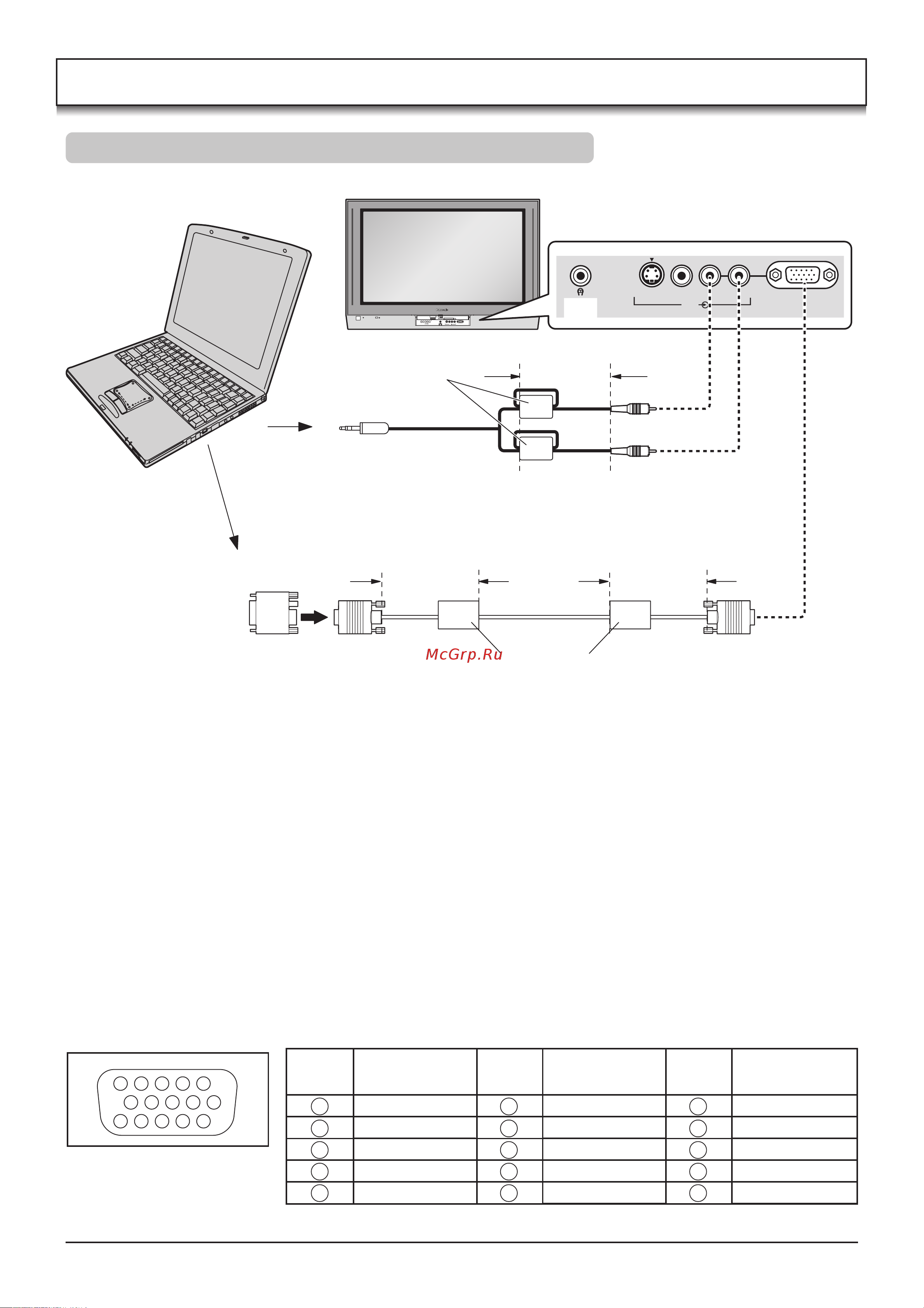 Panasonic TH-37PA30_TH-42PA30_TH-50PV30 [12/40] Подсоединения