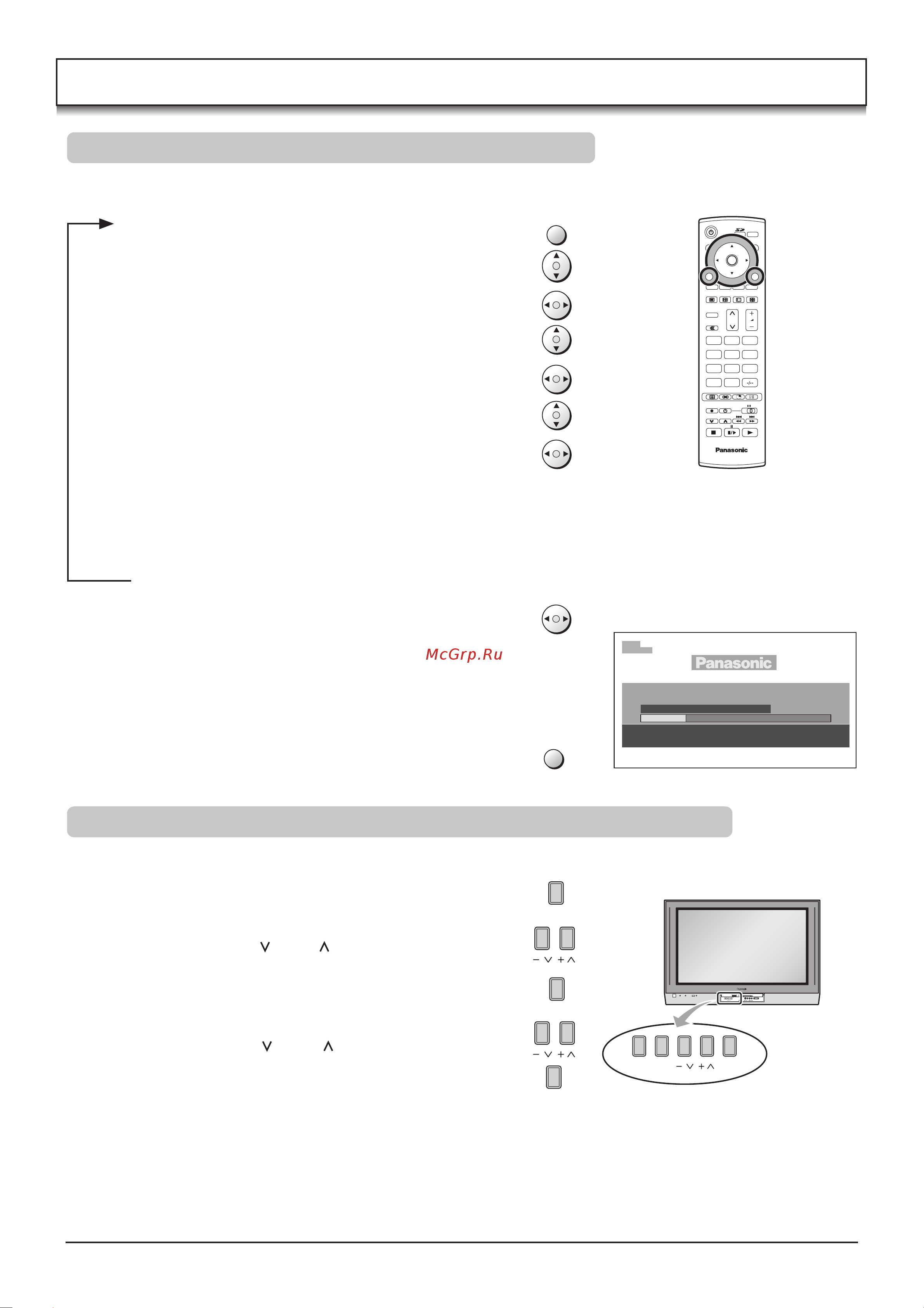 Panasonic TH-37PA30_TH-42PA30_TH-50PV30 [18/40] Настройка