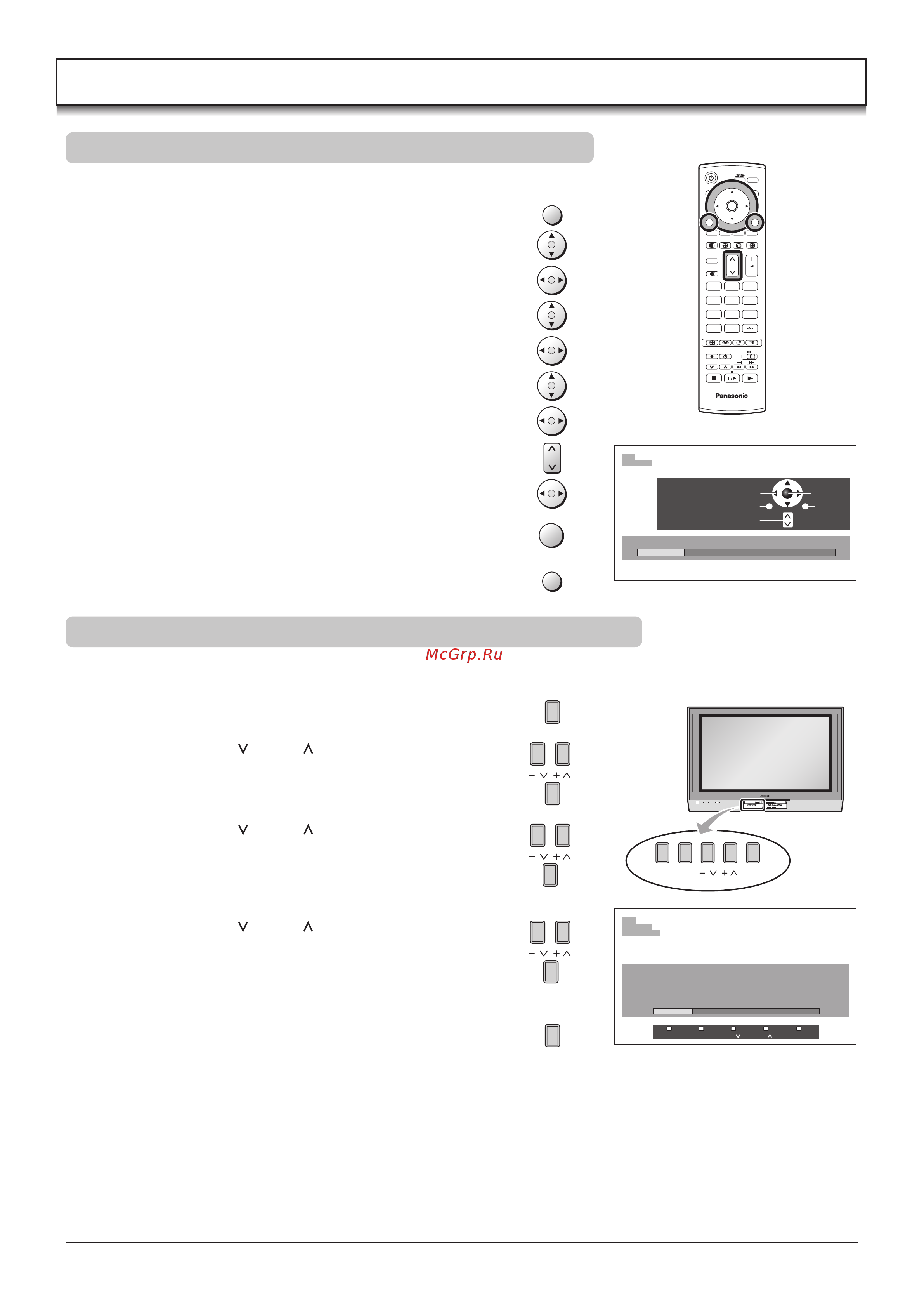 Panasonic TH-37PA30_TH-42PA30_TH-50PV30 [19/40] Настройка