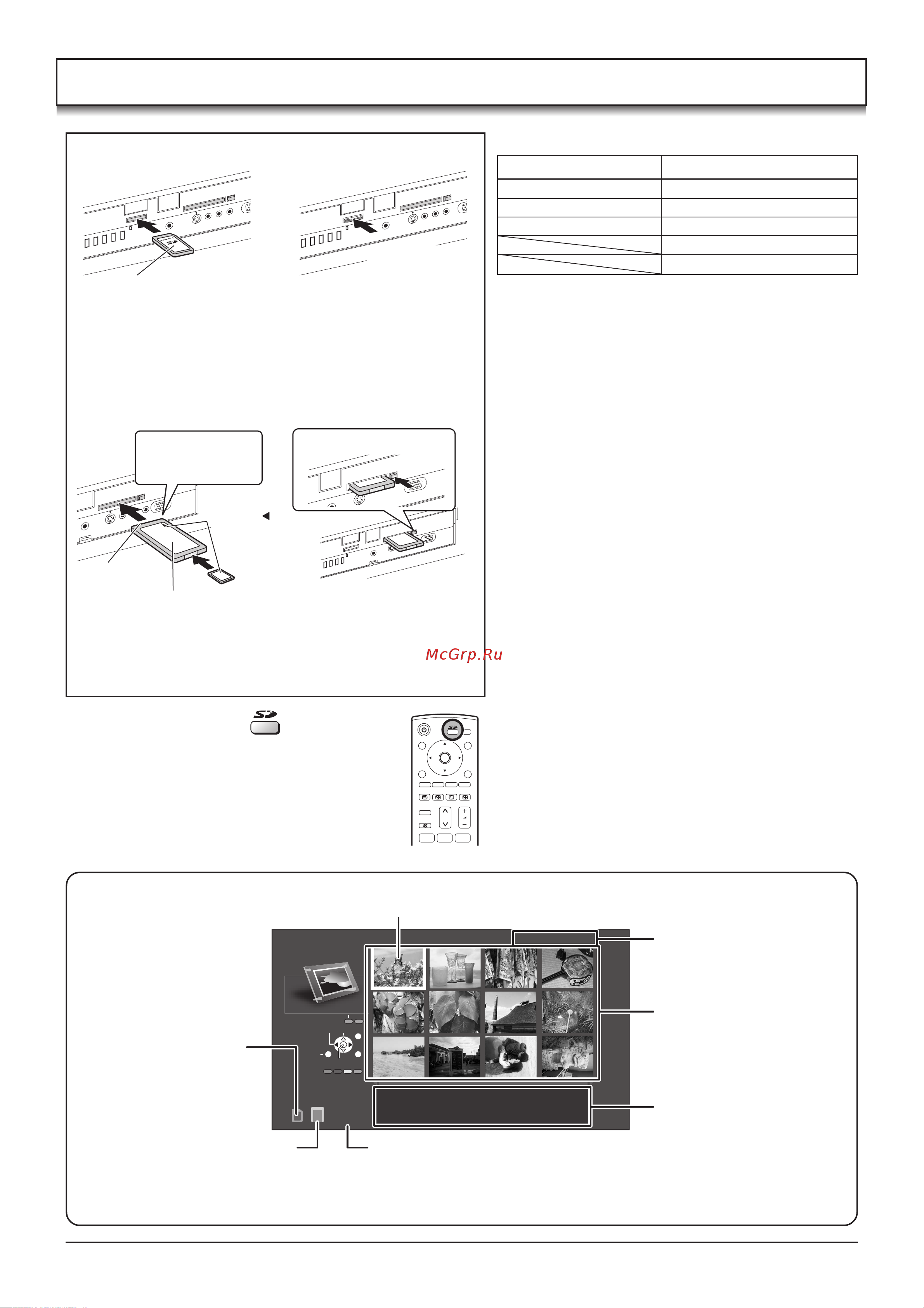 Panasonic TH-37PA30_TH-42PA30_TH-50PV30 [31/40] Режим просмотра фотографий