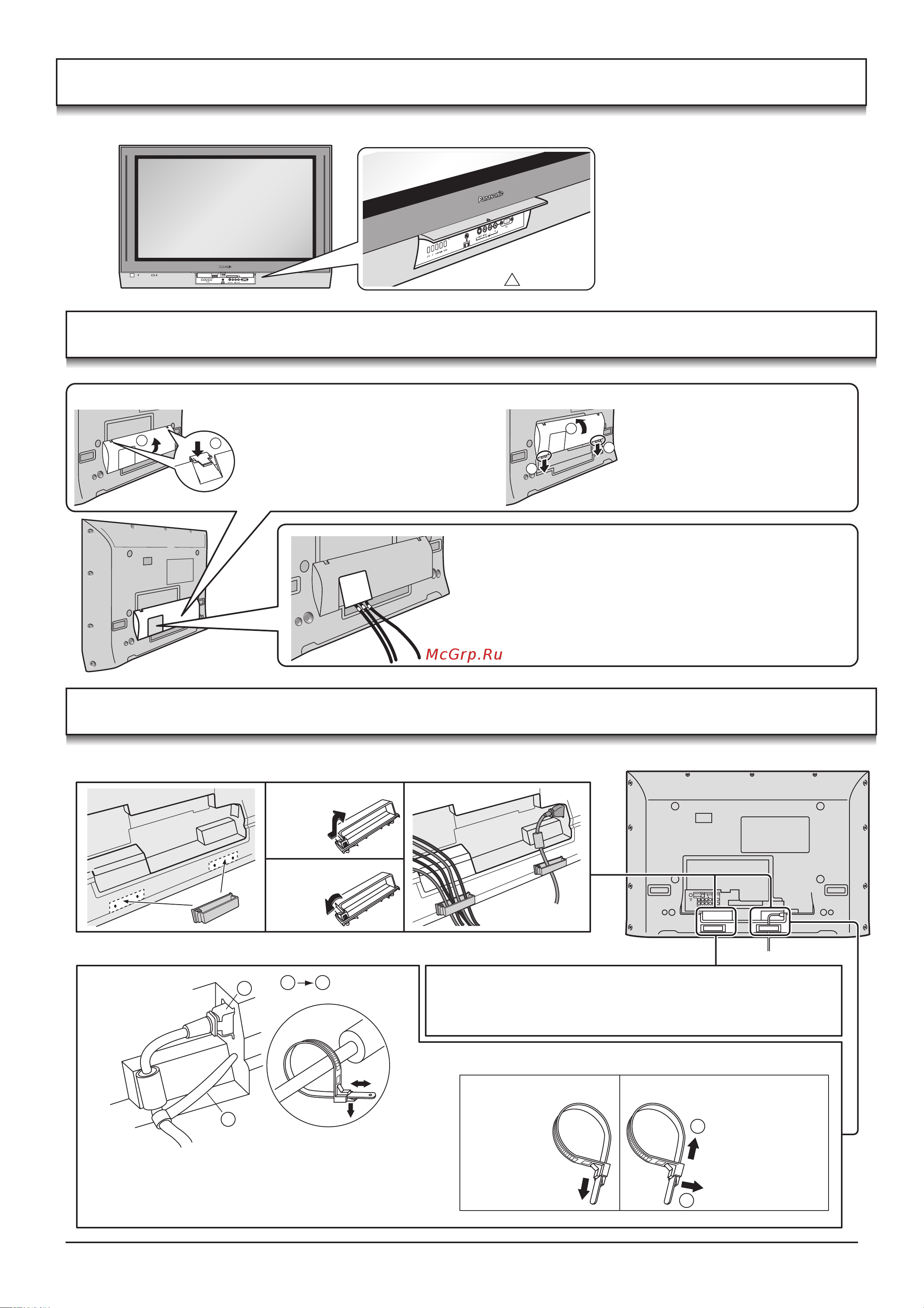 Panasonic TH-37PA30_TH-42PA30_TH-50PV30 [8/40] Как открыть переднюю крышку