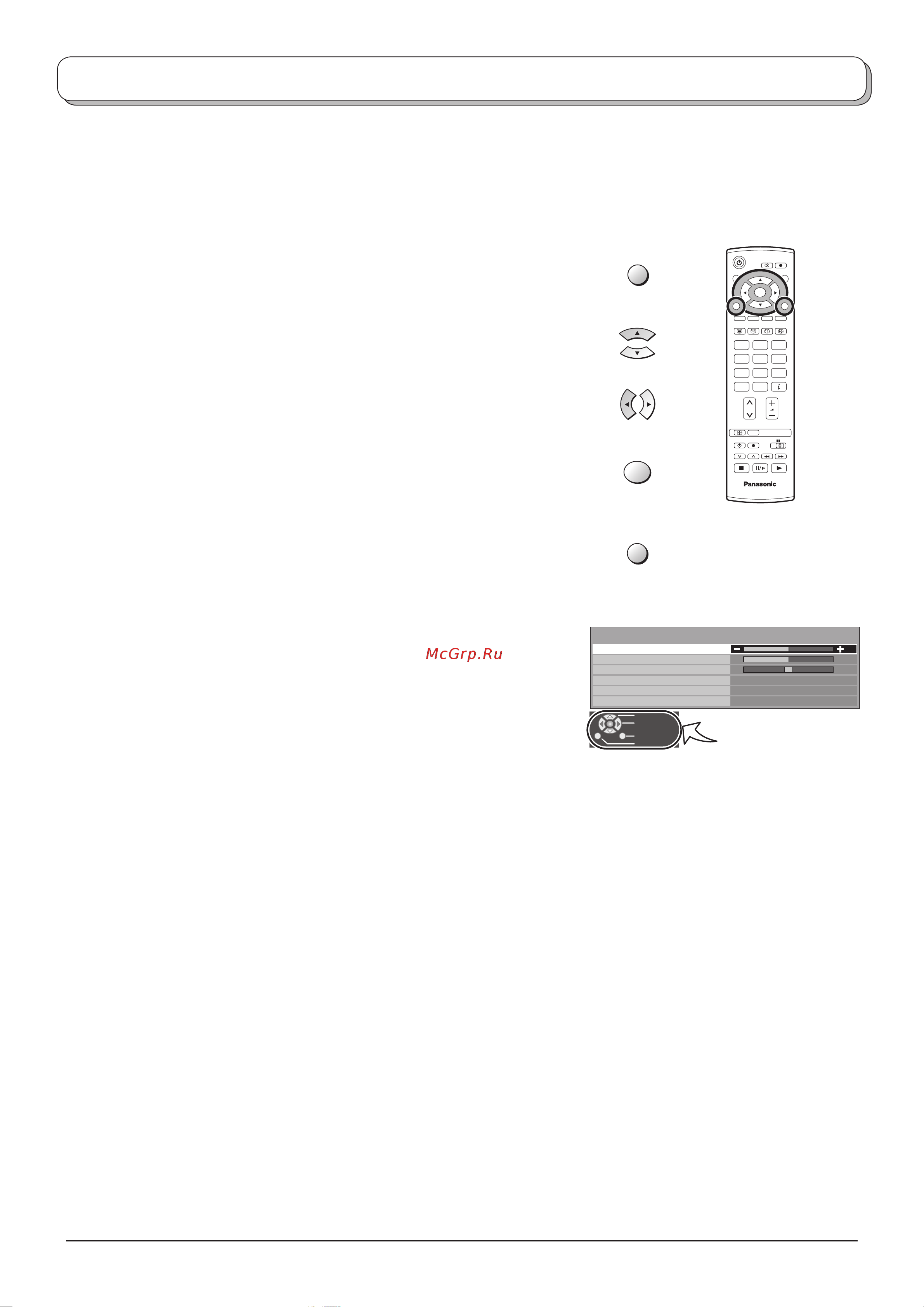 Panasonic TH-37PA50R_TH-42PA50R [11/32] ごïäü á üçíöóñ ëíööüú óöñó íîóó